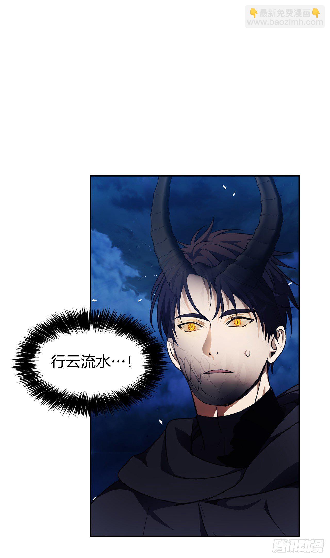 69.武王亲自教学(1/2)-第75话