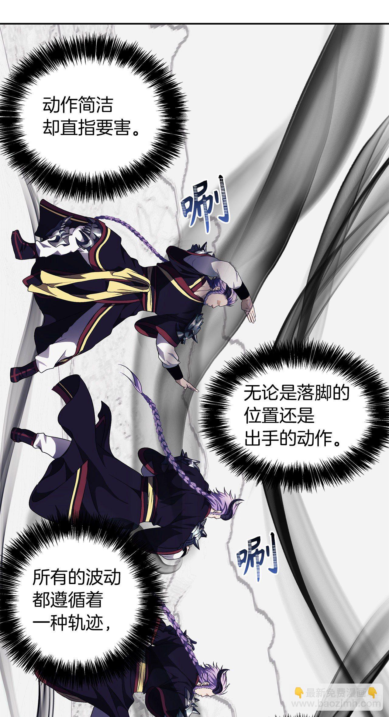 69.武王亲自教学(1/2)-第75话