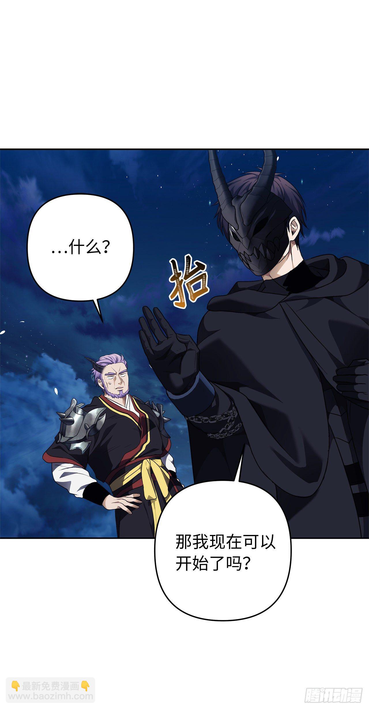69.武王亲自教学(1/2)-第75话