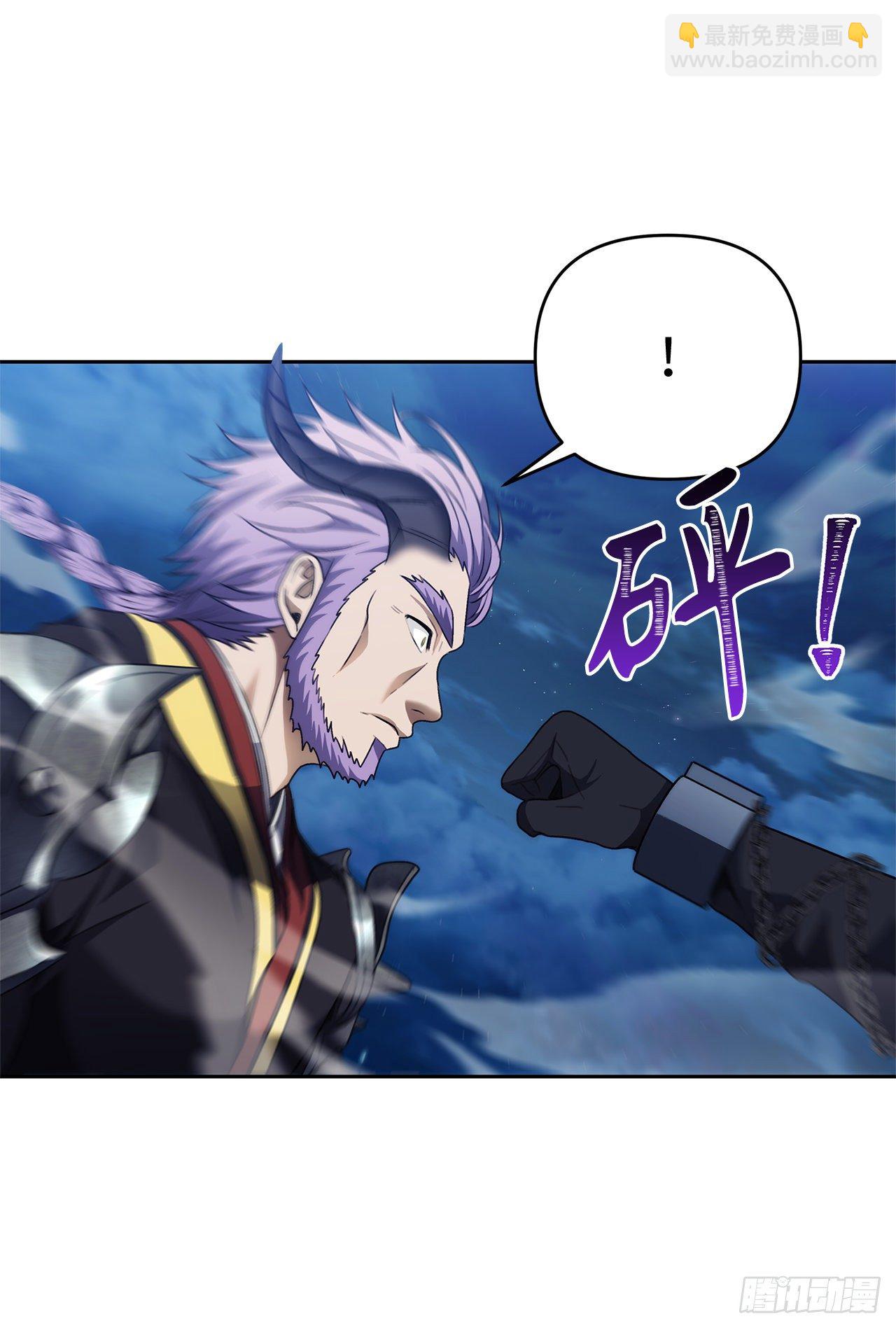 69.武王亲自教学(1/2)-第75话