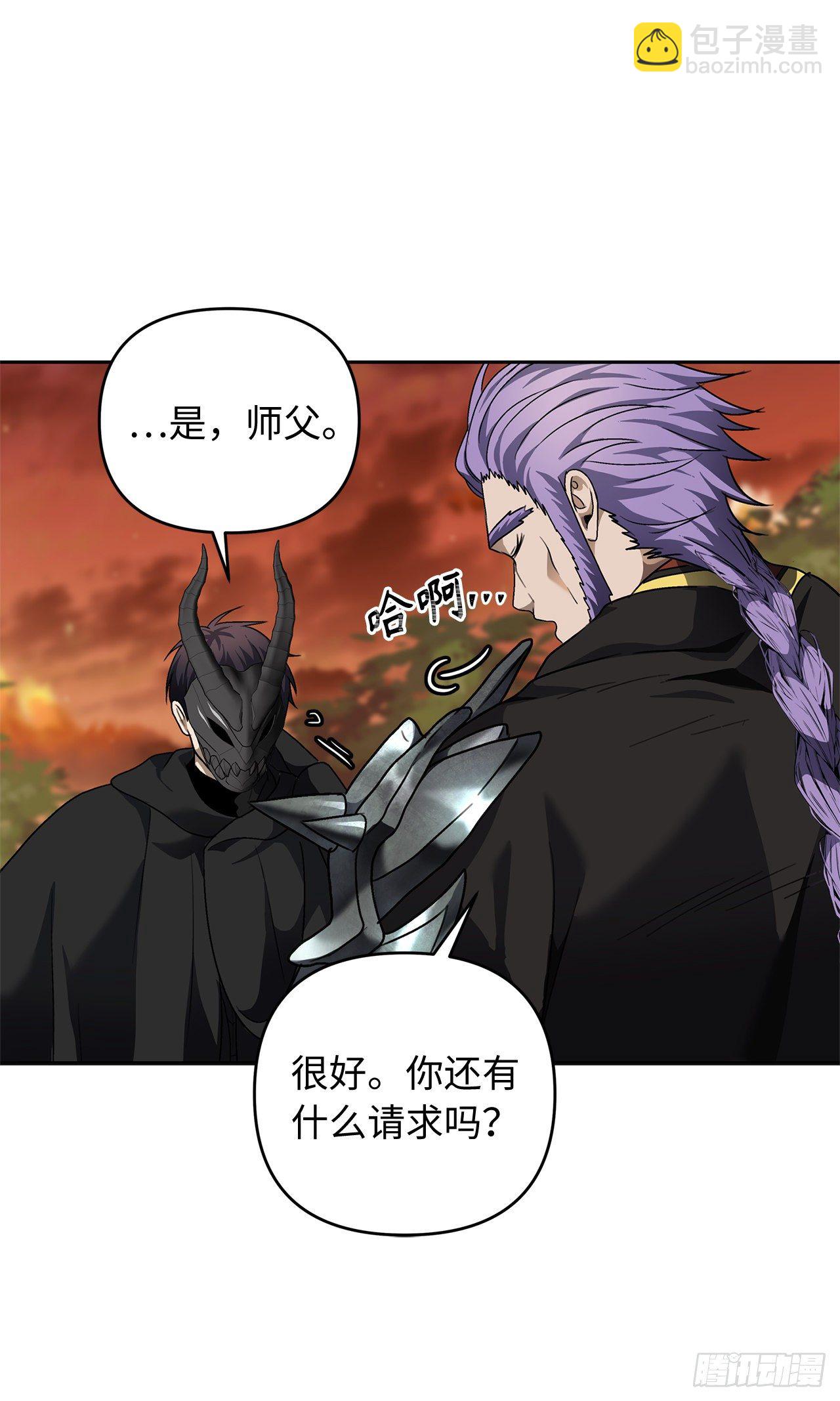 69.武王亲自教学(1/2)-第75话