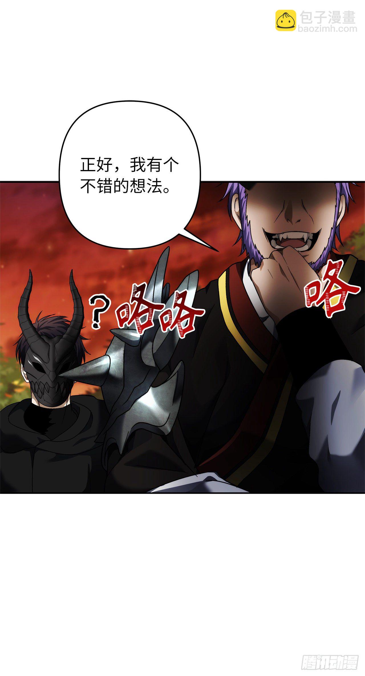 69.武王亲自教学(1/2)-第75话