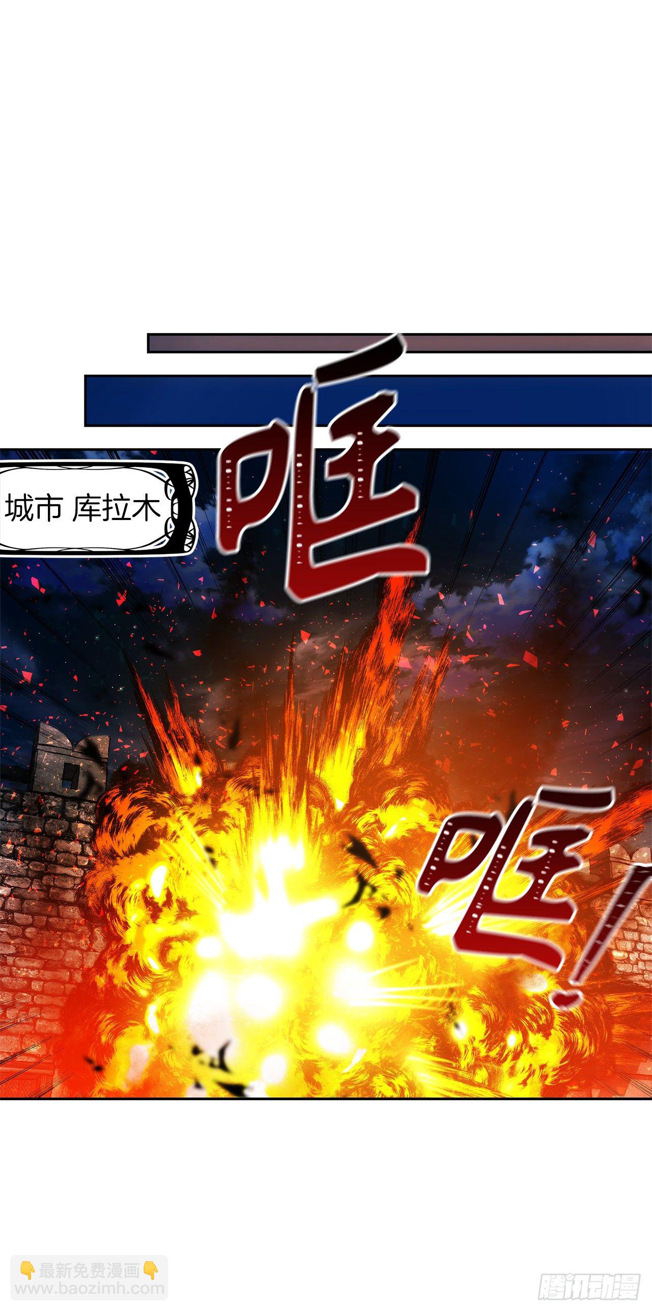 69.武王亲自教学(1/2)-第75话