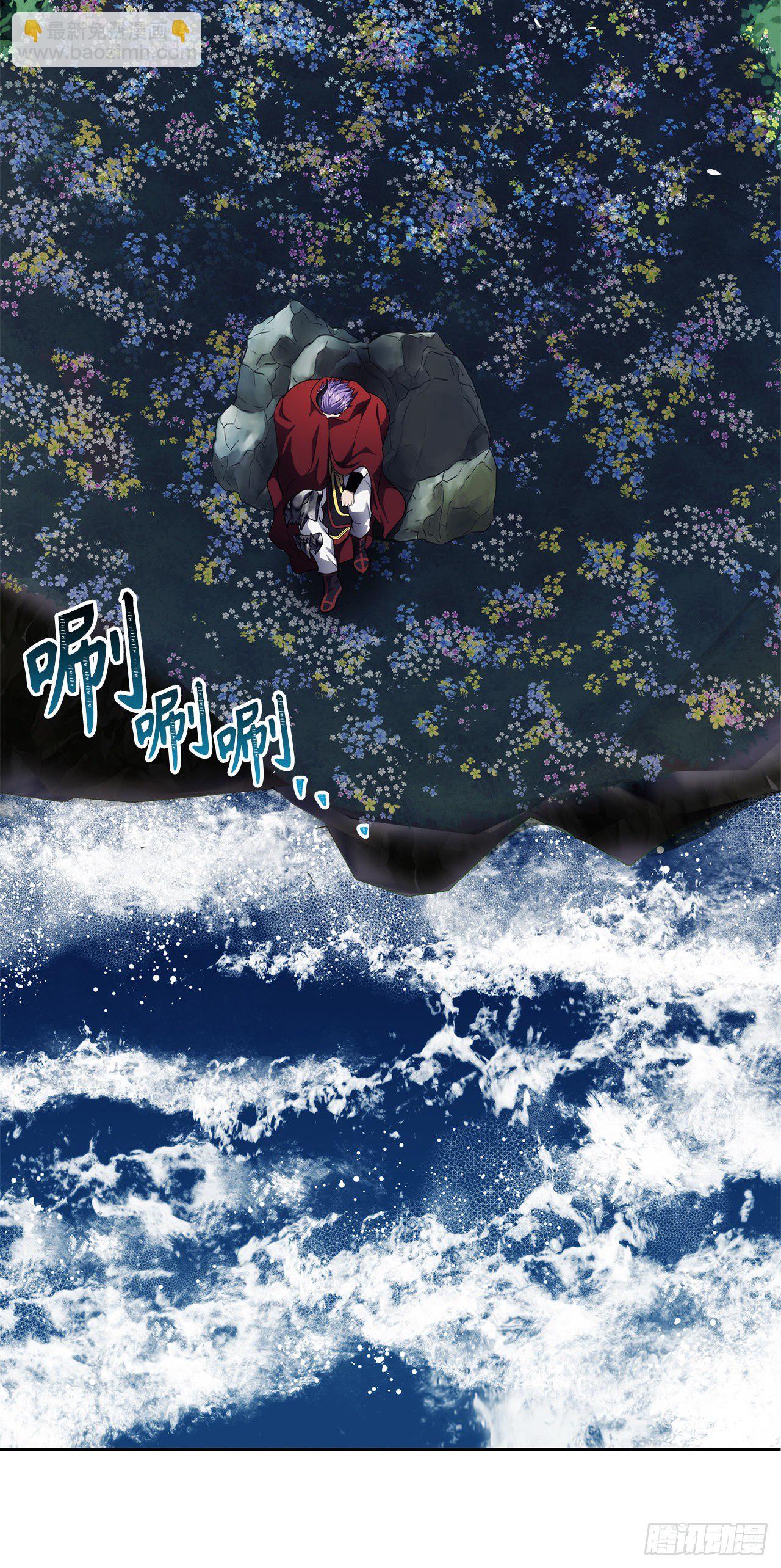69.武王亲自教学(1/2)-第75话
