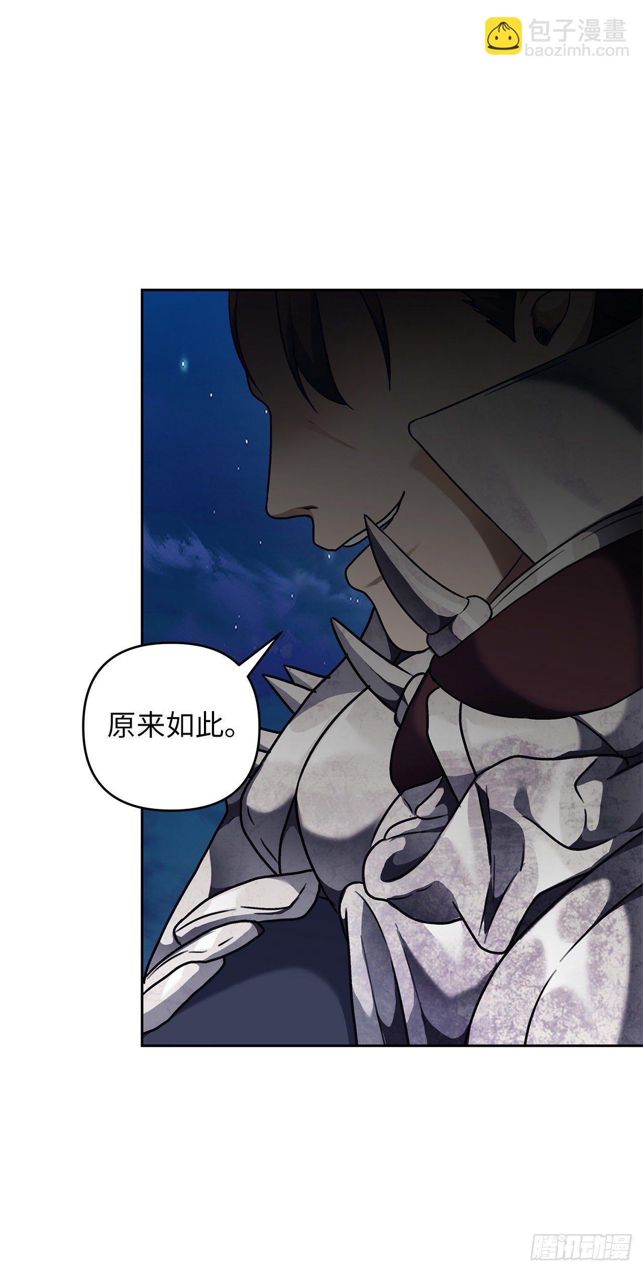 71.艰难获胜的战役(1/2)-第77话