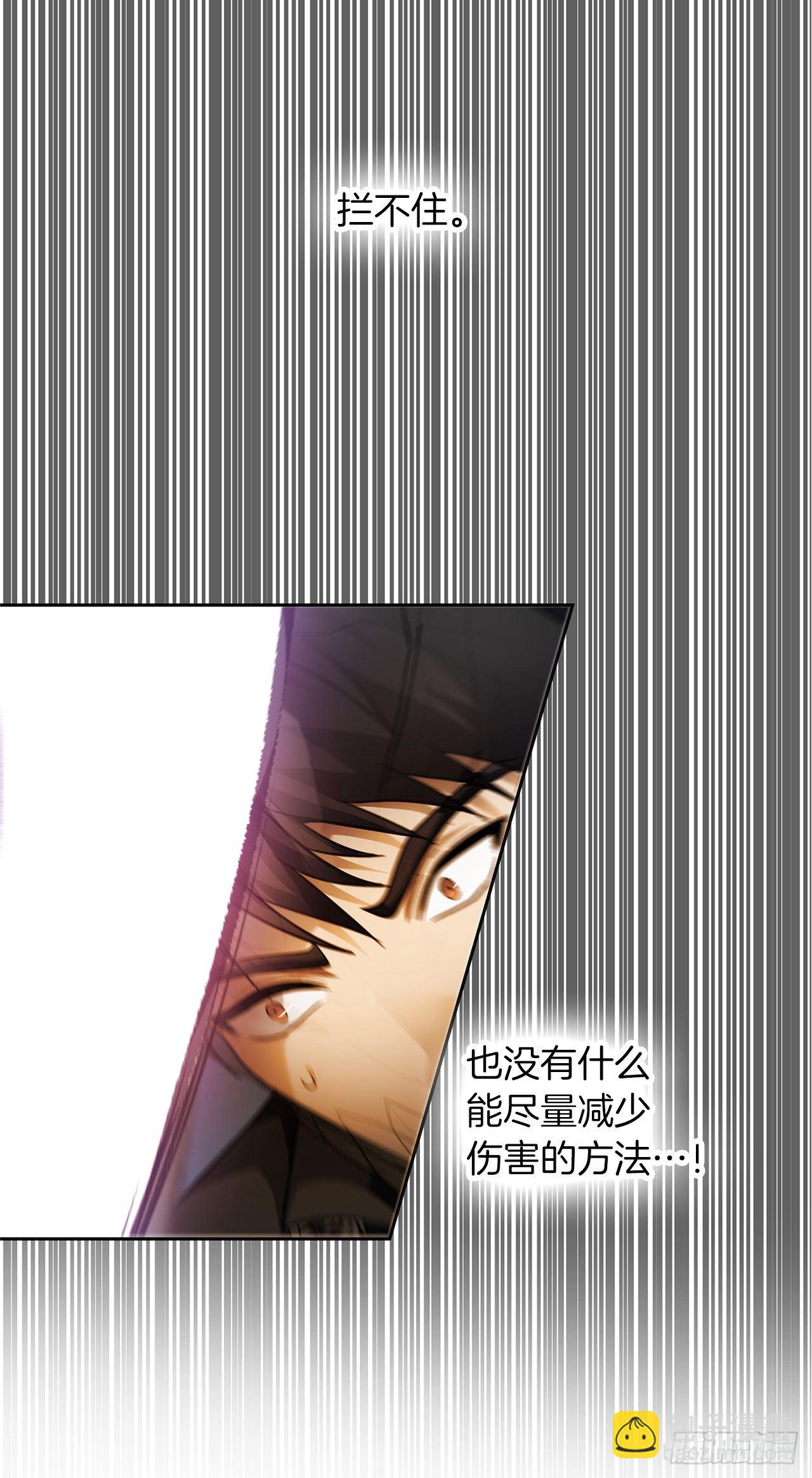 71.艰难获胜的战役(1/2)-第77话