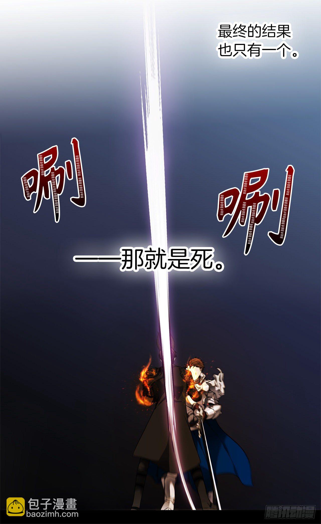71.艰难获胜的战役(1/2)-第77话