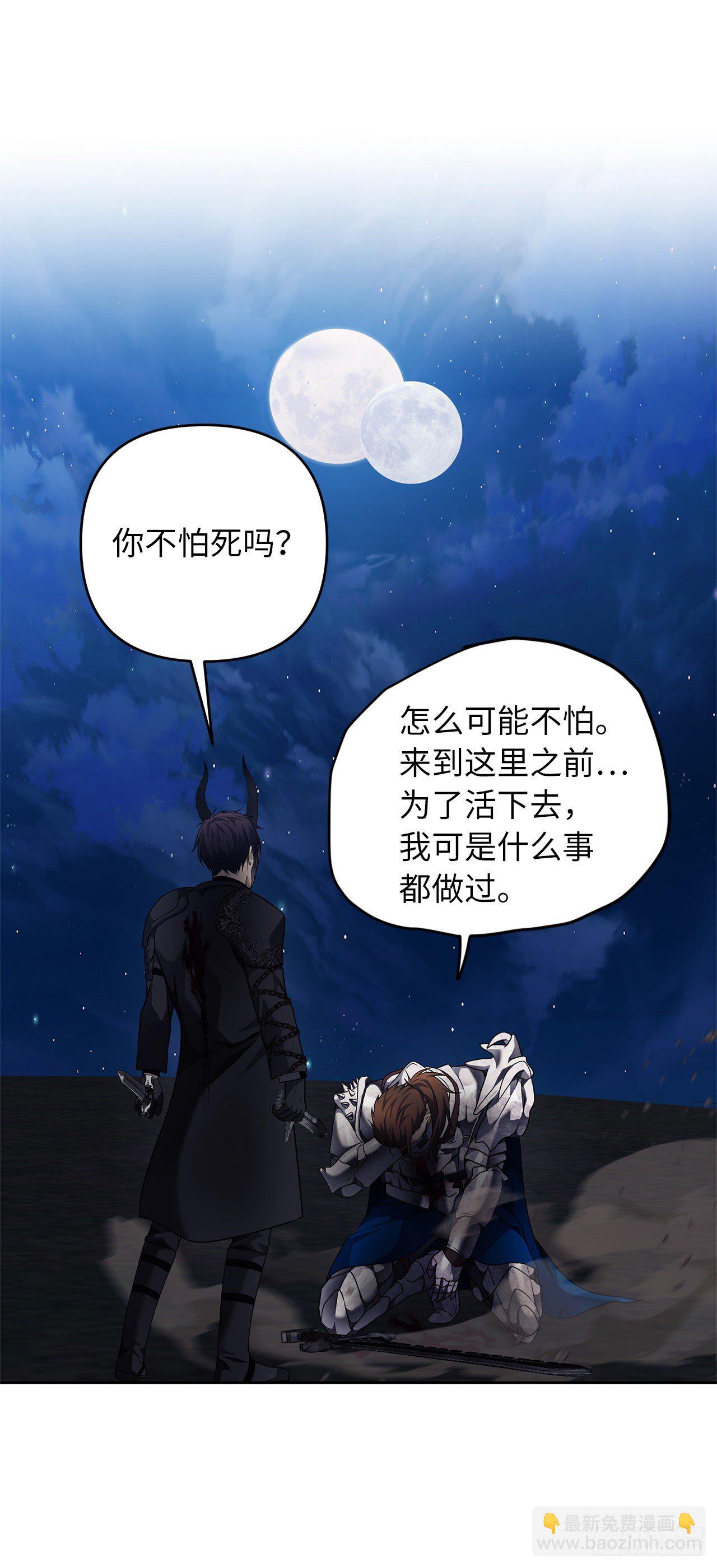 71.艰难获胜的战役(1/2)-第77话