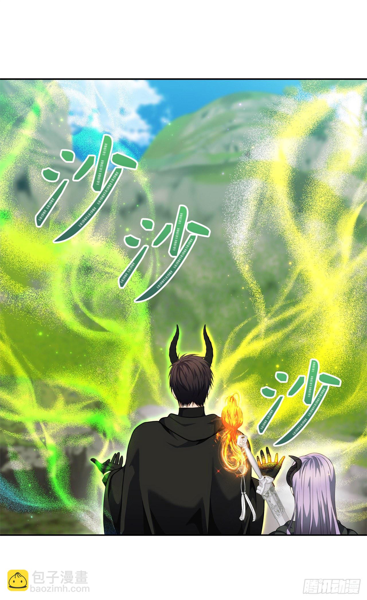 73.成为神兽的继承人(1/2)-第79话