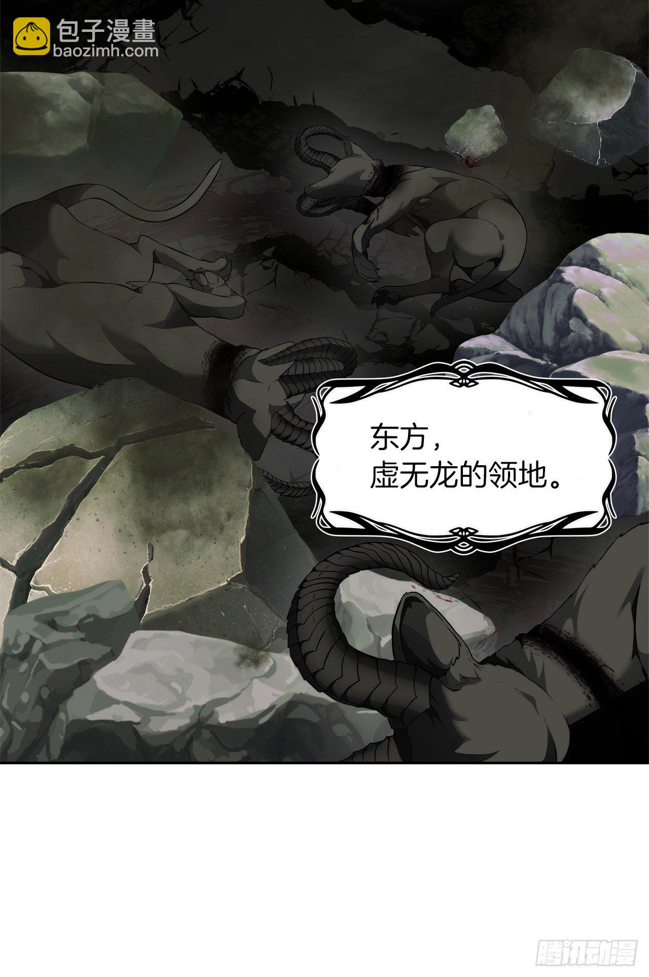 73.成为神兽的继承人(1/2)-第79话