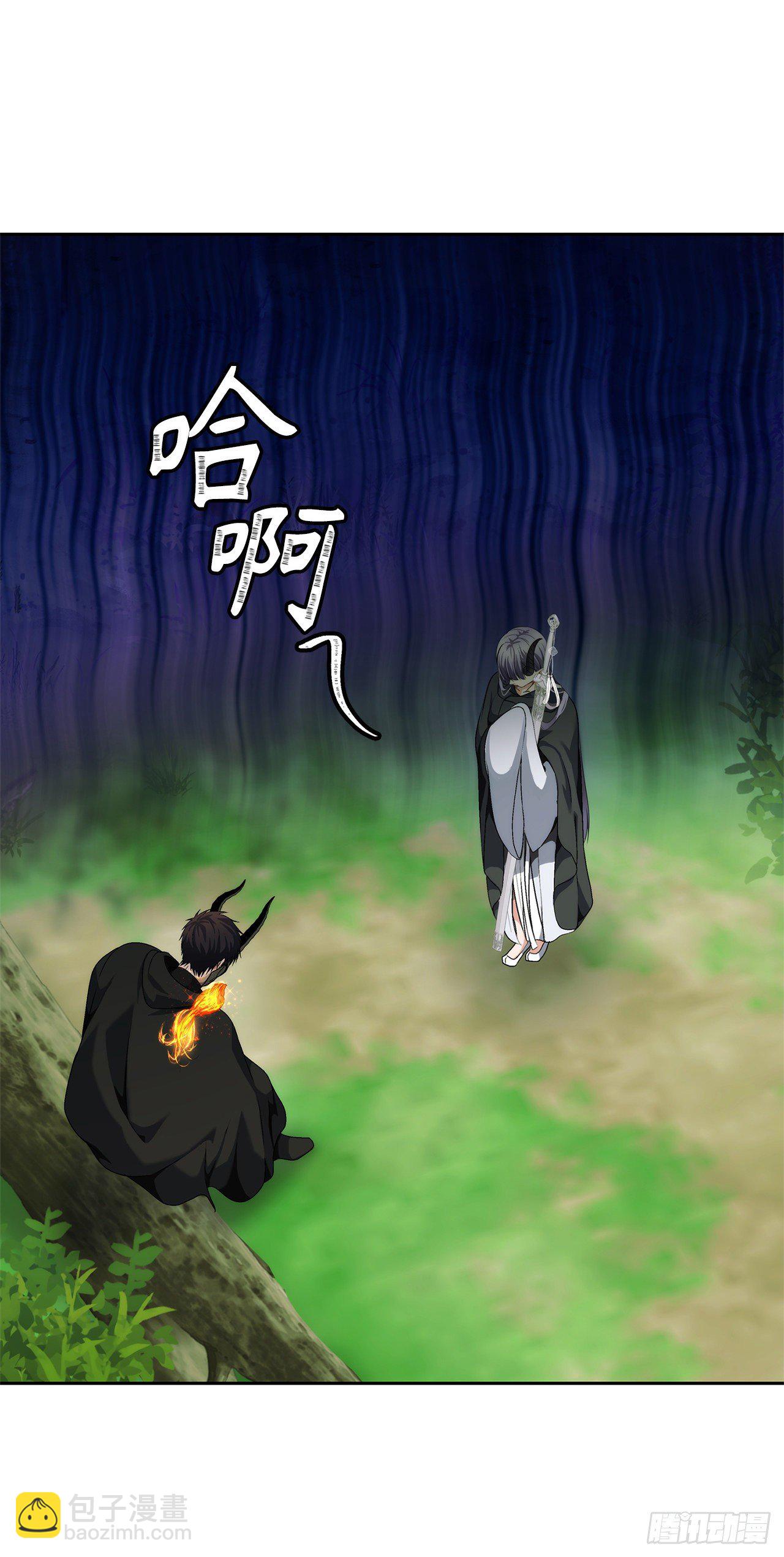 73.成为神兽的继承人(1/2)-第79话