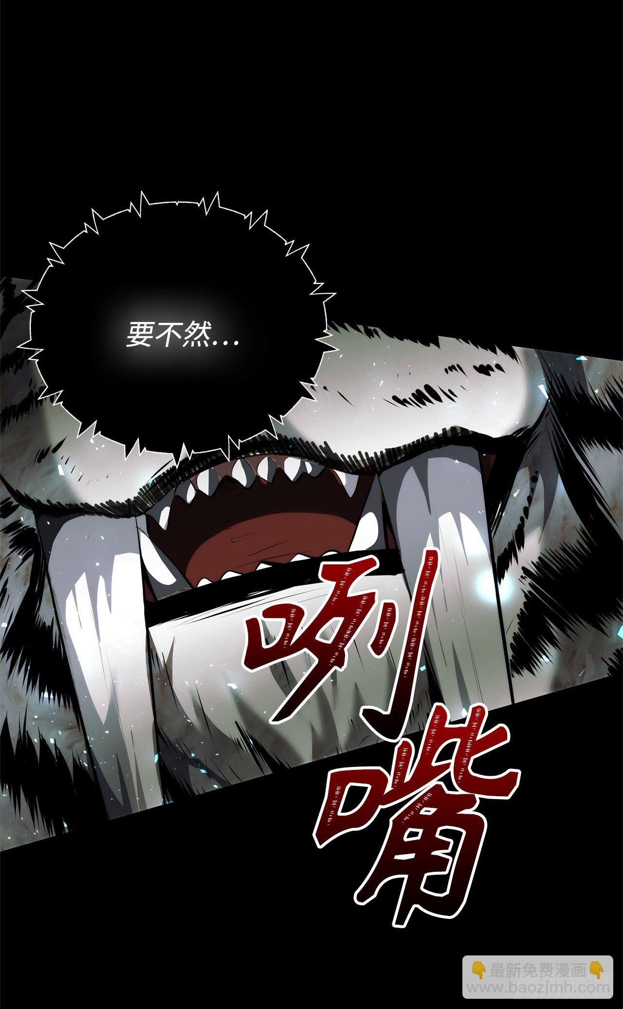 73.成为神兽的继承人(1/2)-第79话