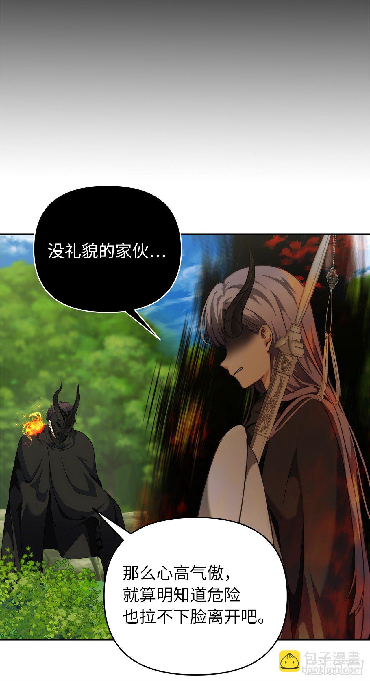 73.成为神兽的继承人(1/2)-第79话