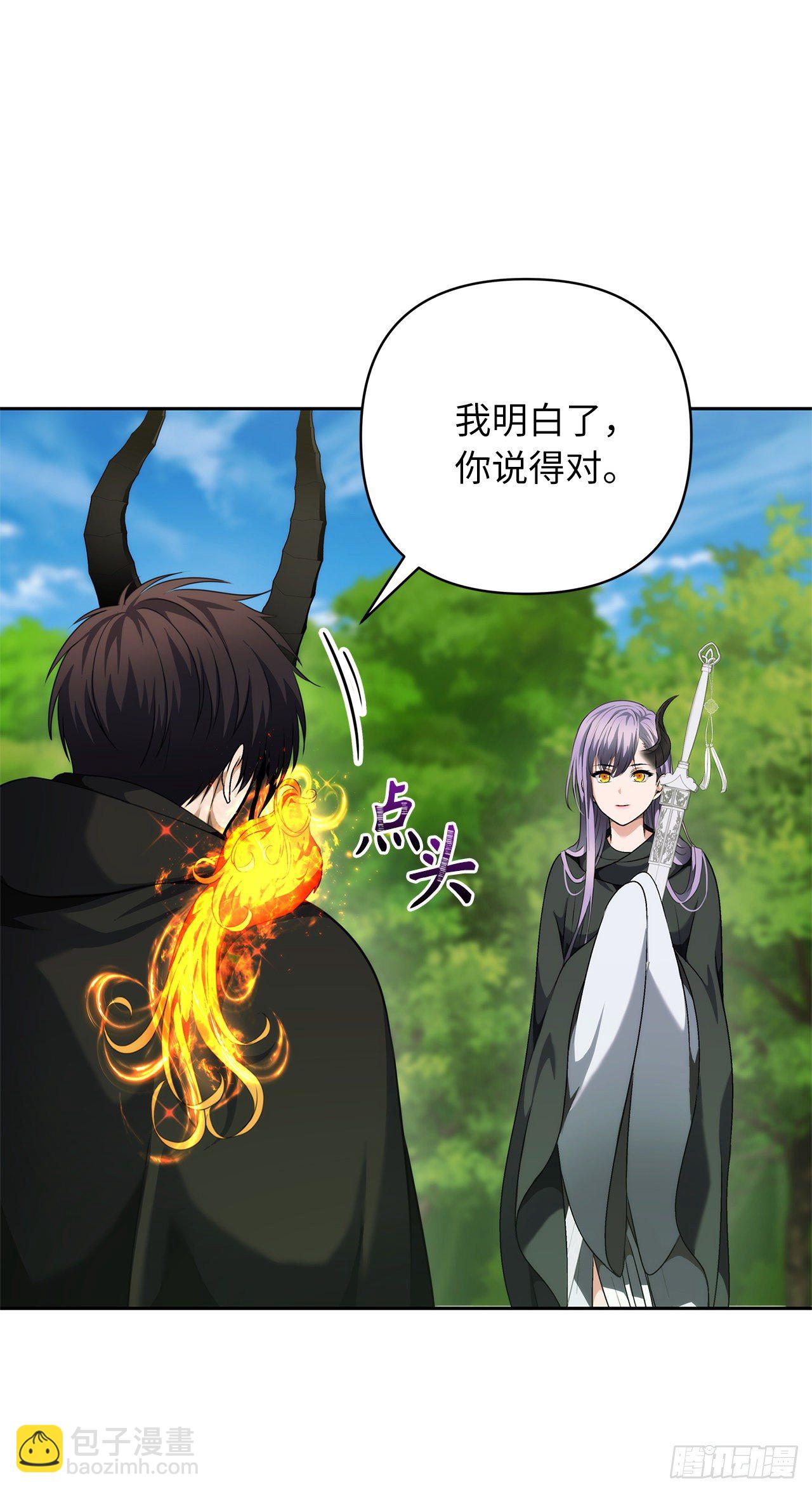 73.成为神兽的继承人(1/2)-第79话