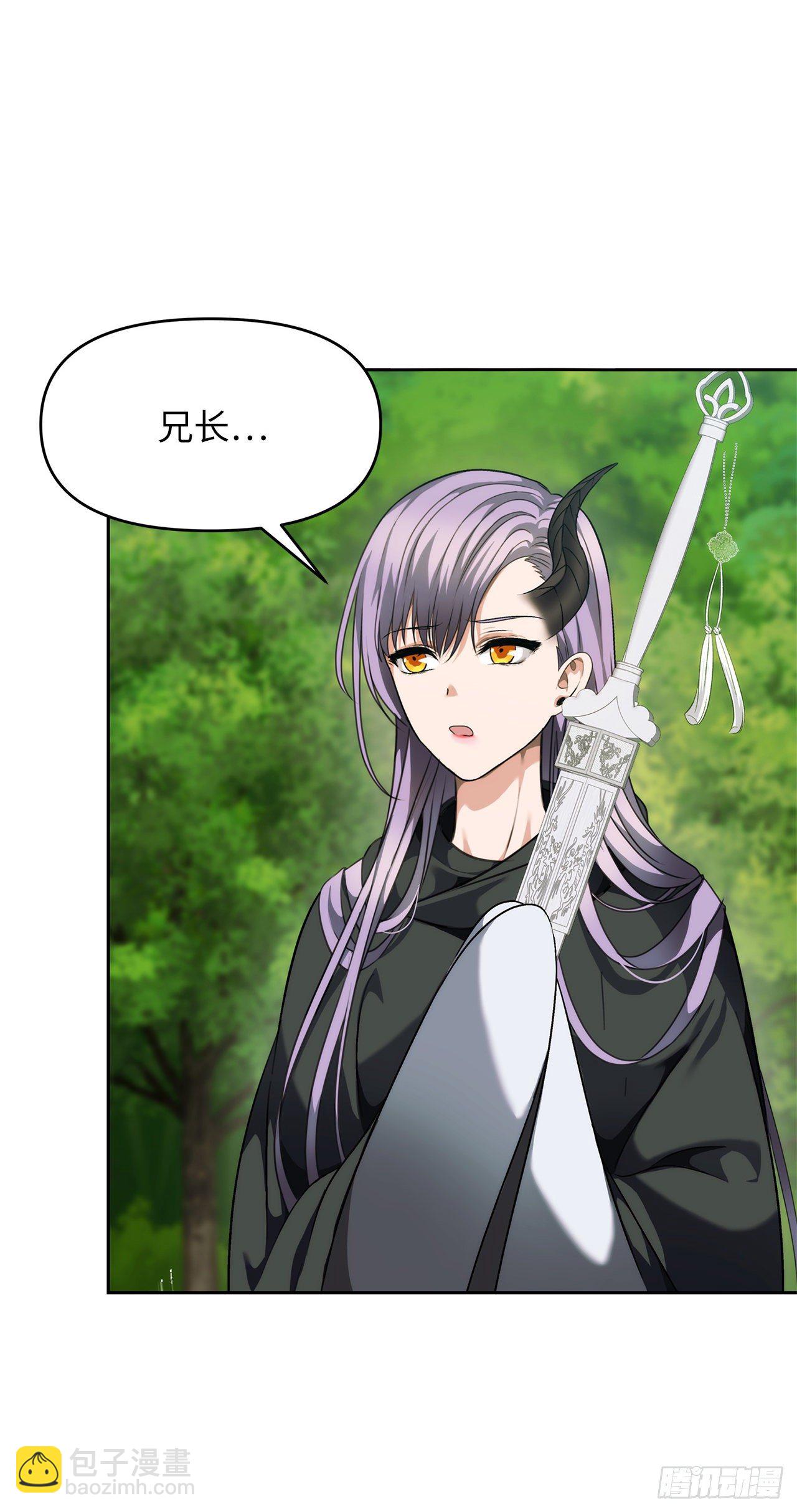 73.成为神兽的继承人(1/2)-第79话
