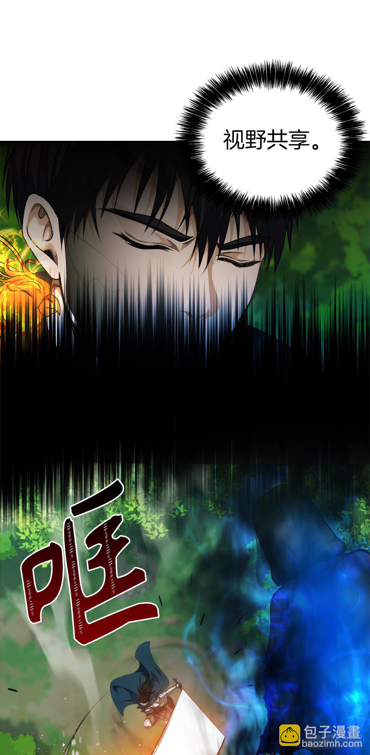 73.成为神兽的继承人(1/2)-第79话