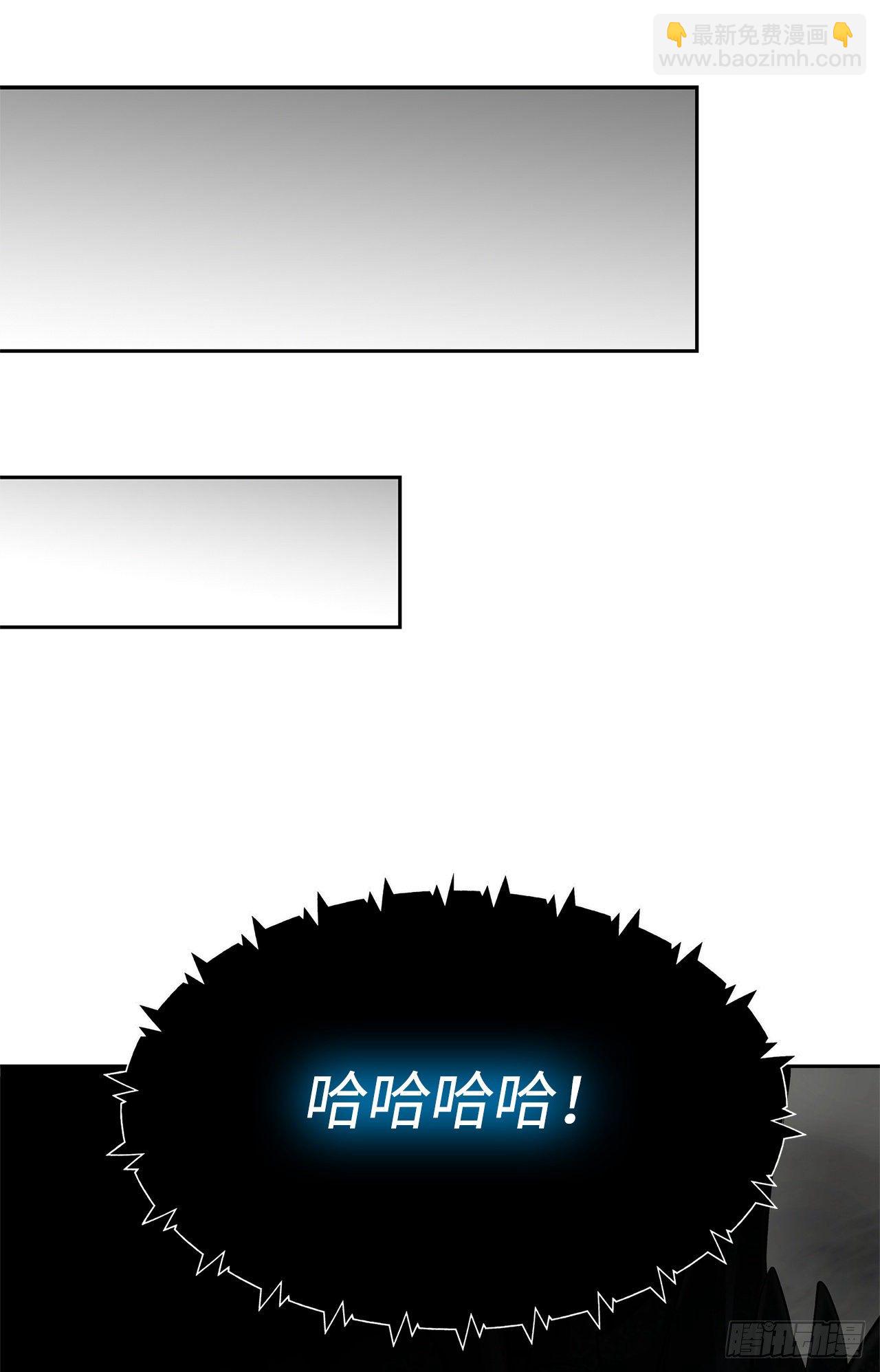 73.成为神兽的继承人(1/2)-第79话