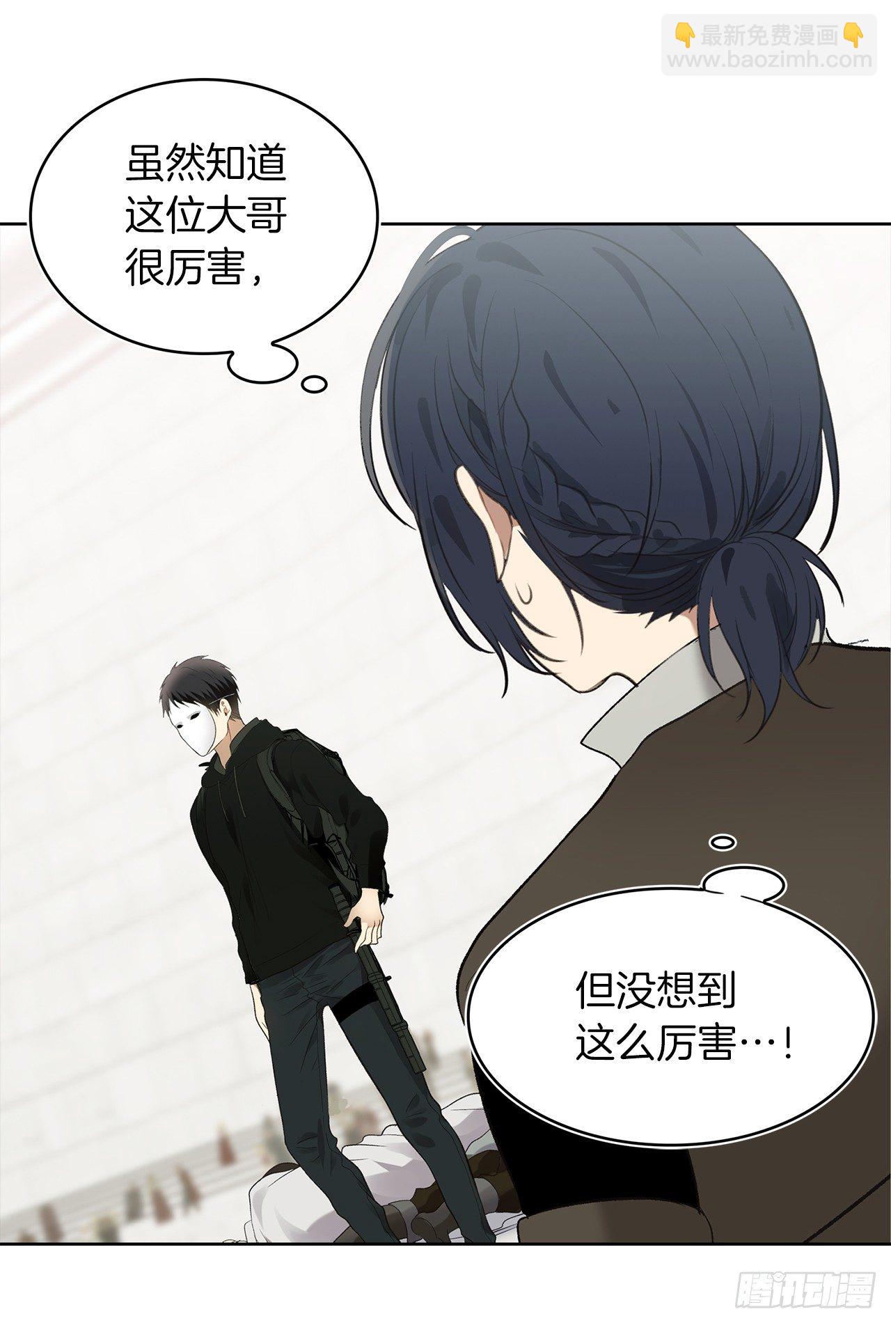 7.进入地下城(1/2)-第9话