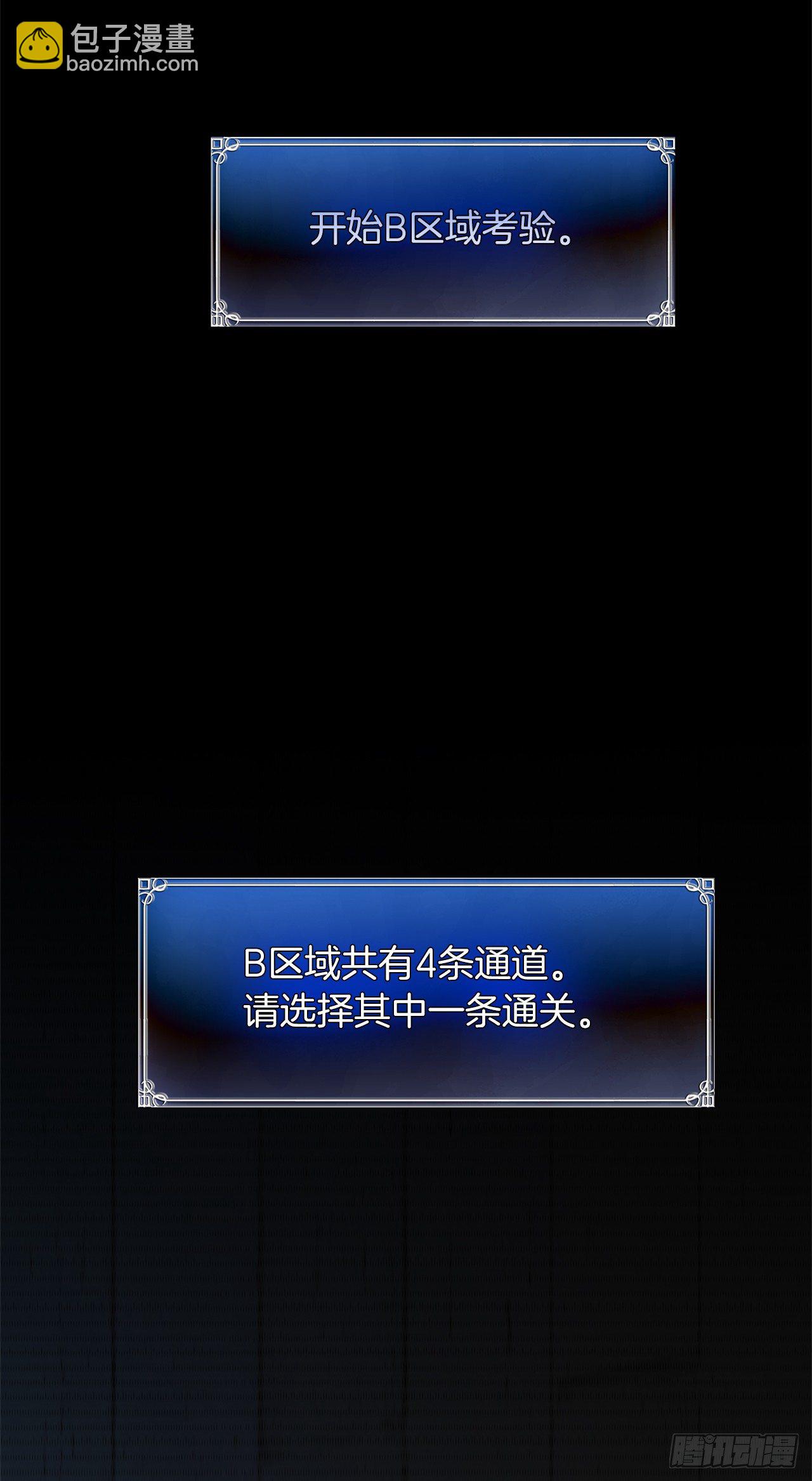 7.进入地下城(1/2)-第9话
