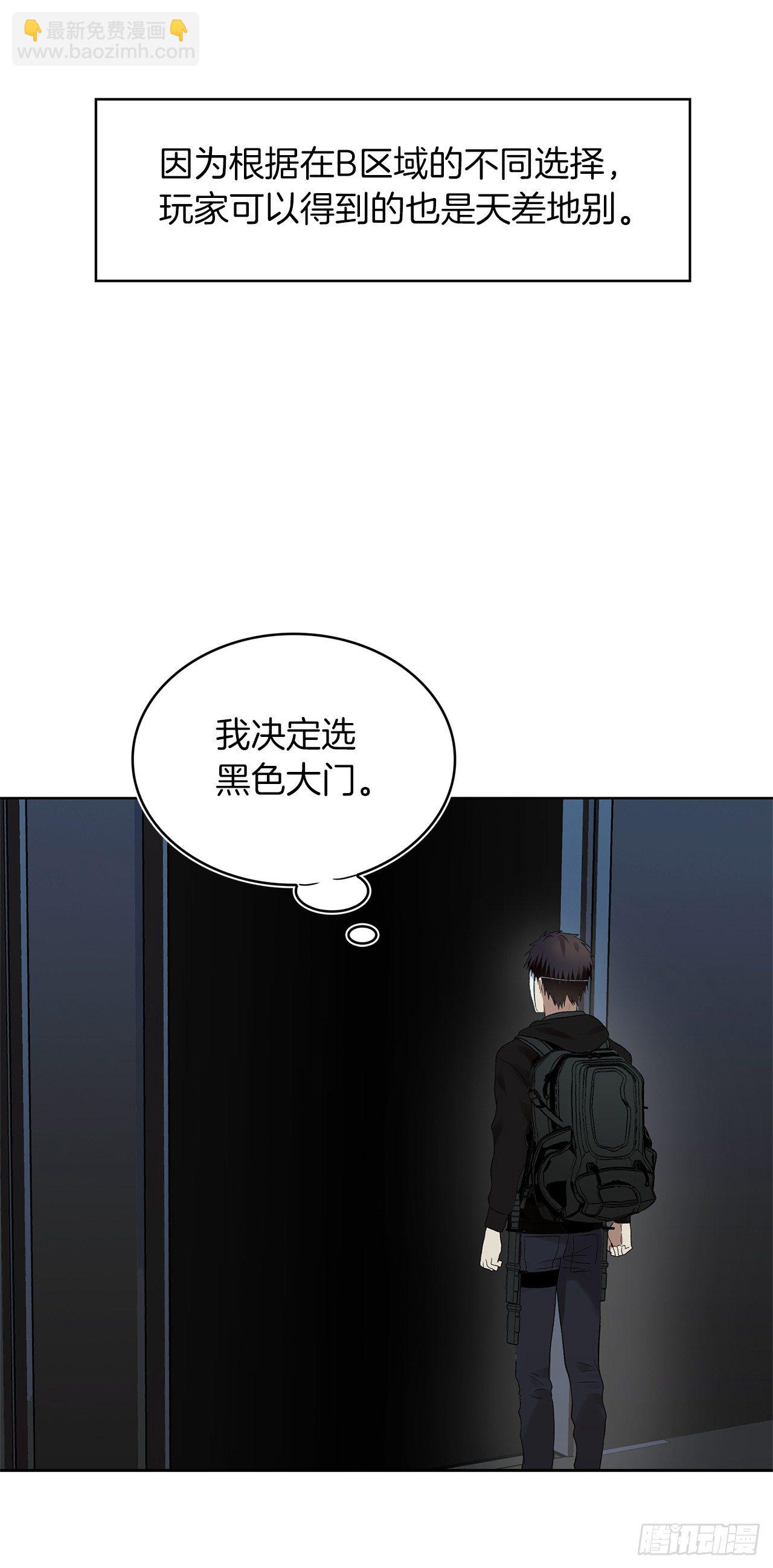 7.进入地下城(1/2)-第9话