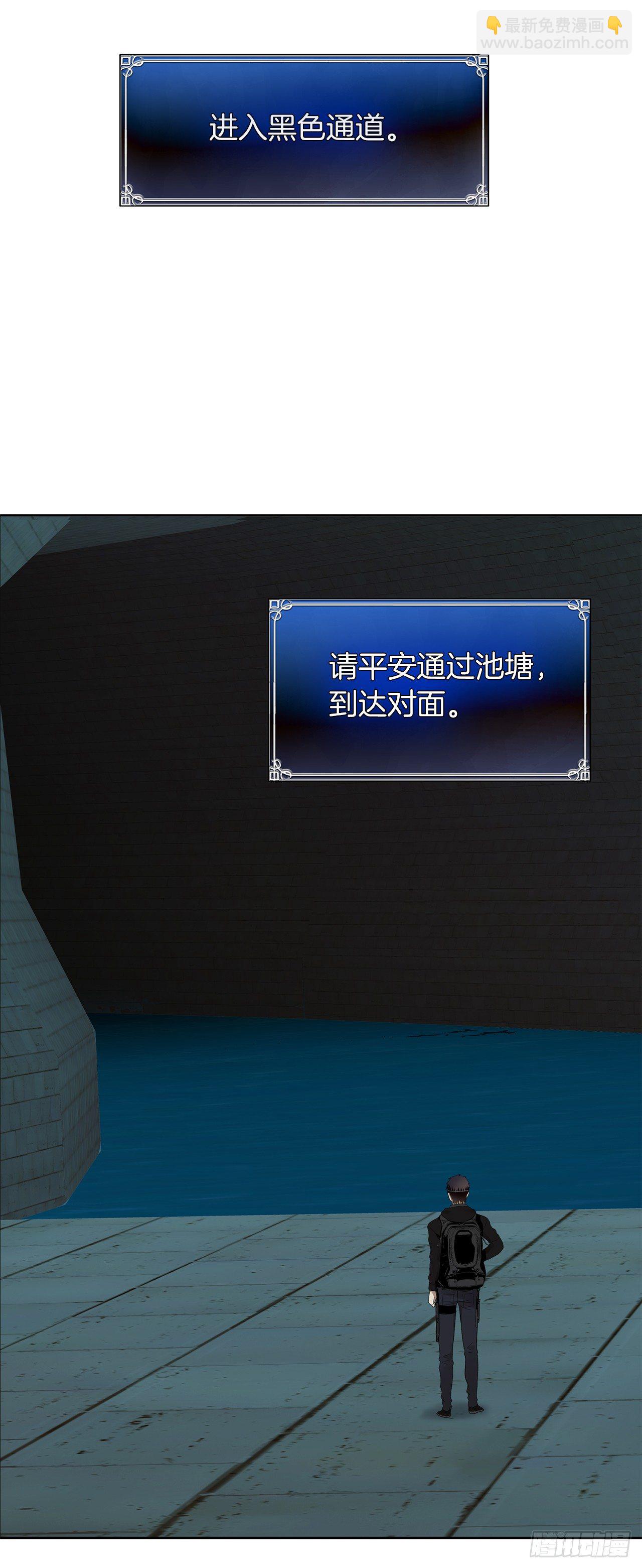 7.进入地下城(1/2)-第9话