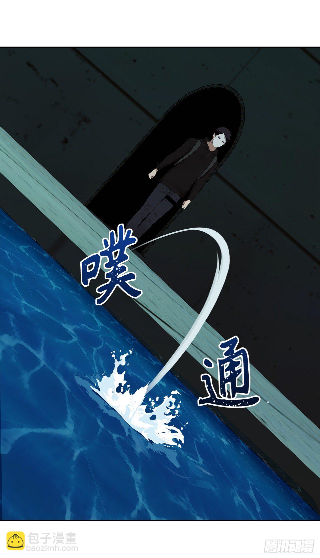 7.进入地下城(1/2)-第9话
