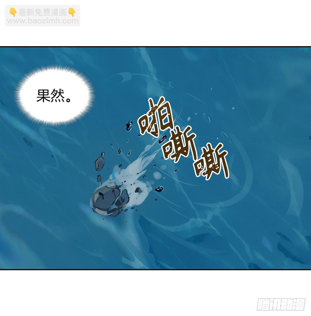 7.进入地下城(1/2)-第9话