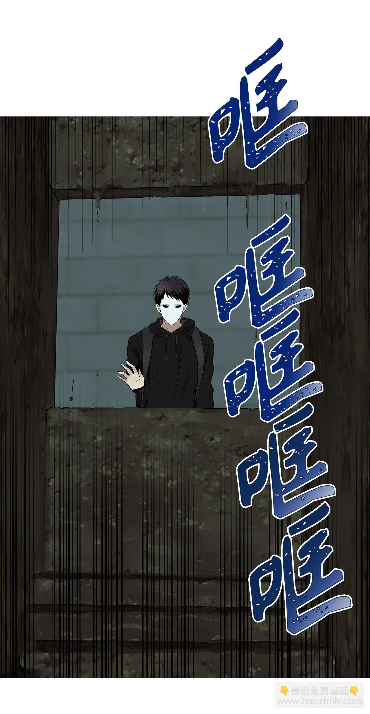7.进入地下城(1/2)-第9话