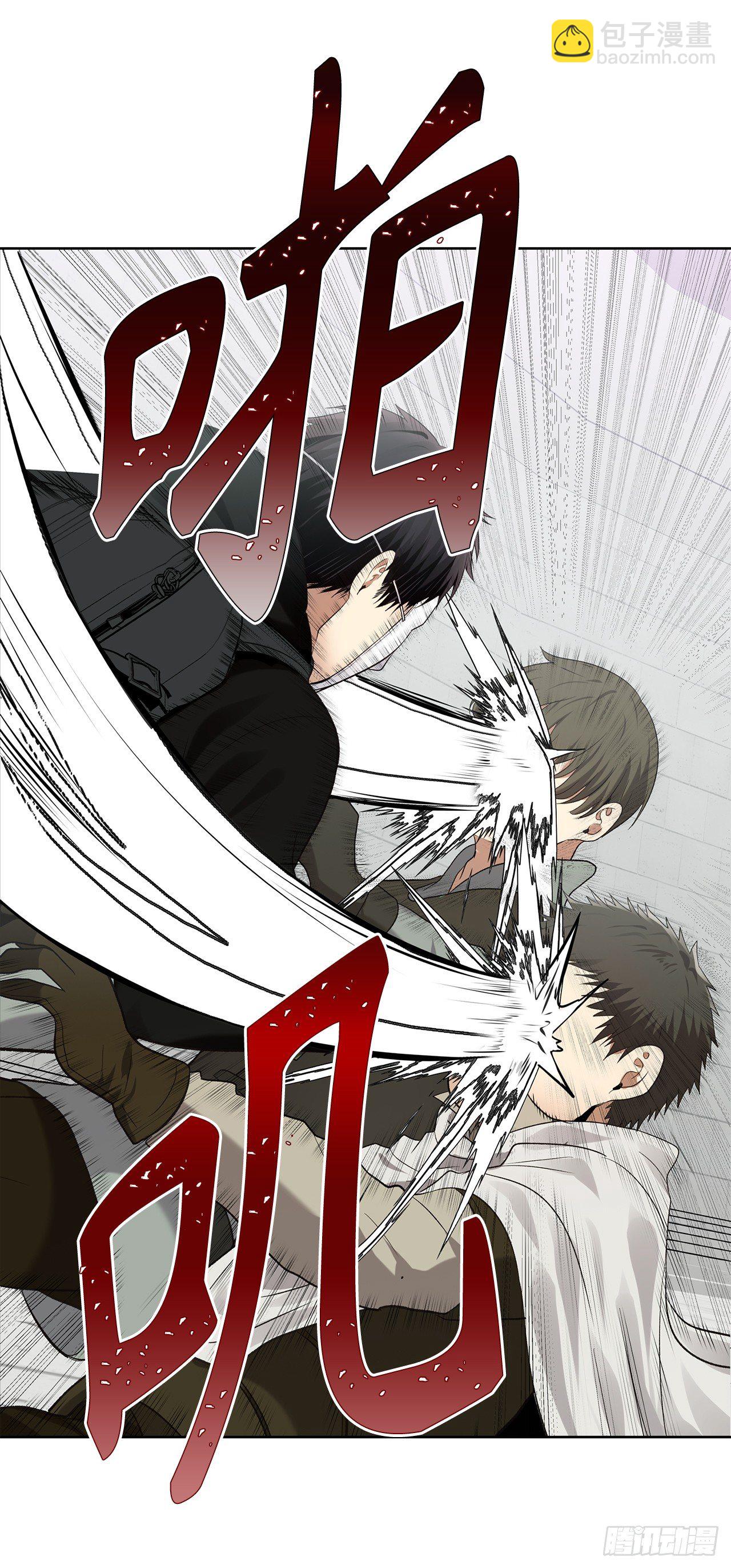 7.进入地下城(1/2)-第9话