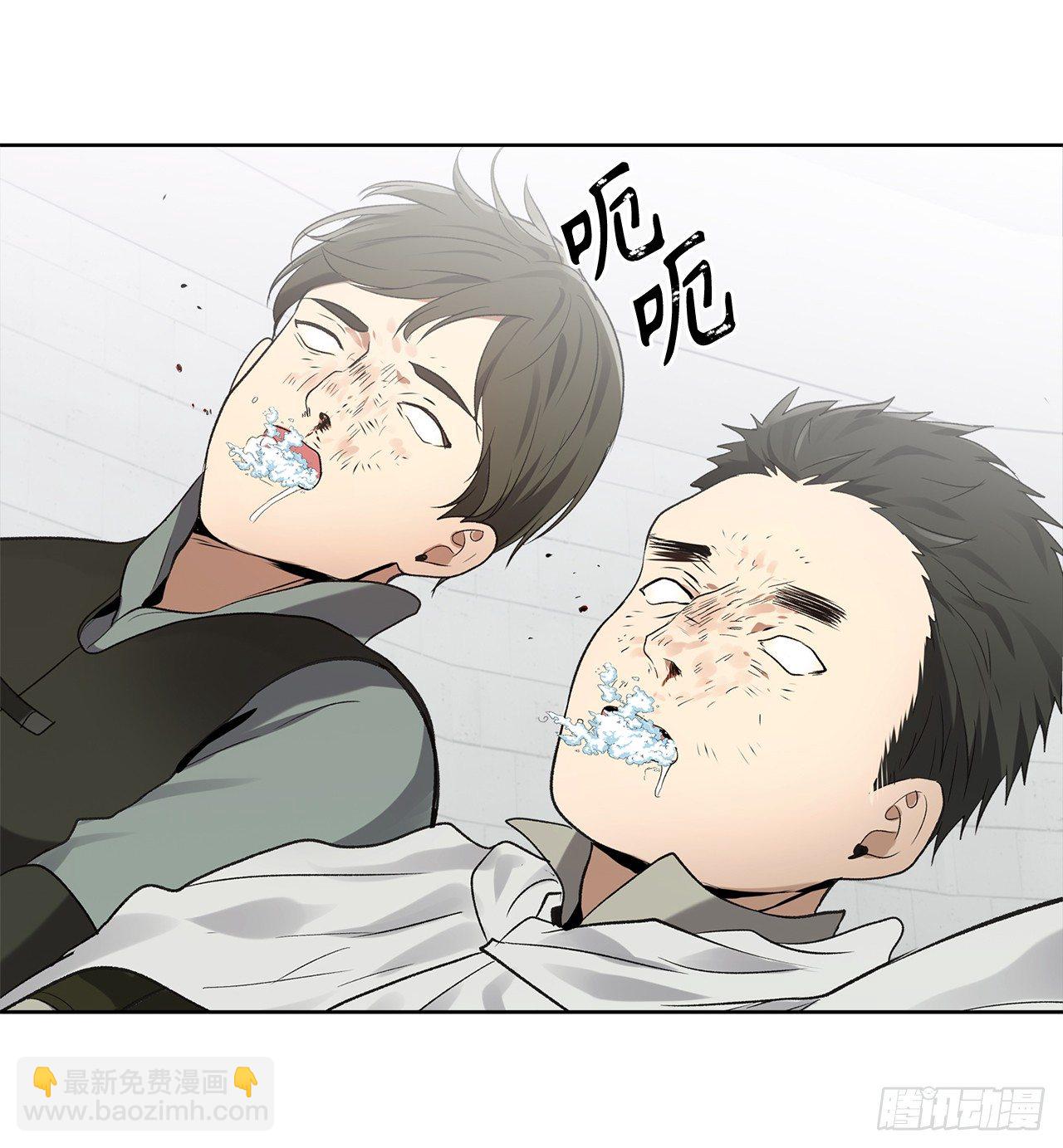7.进入地下城(1/2)-第9话
