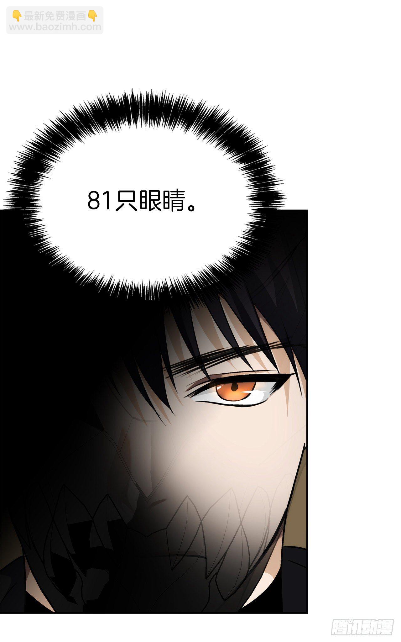 75.利用与反利用(1/2)-第81话