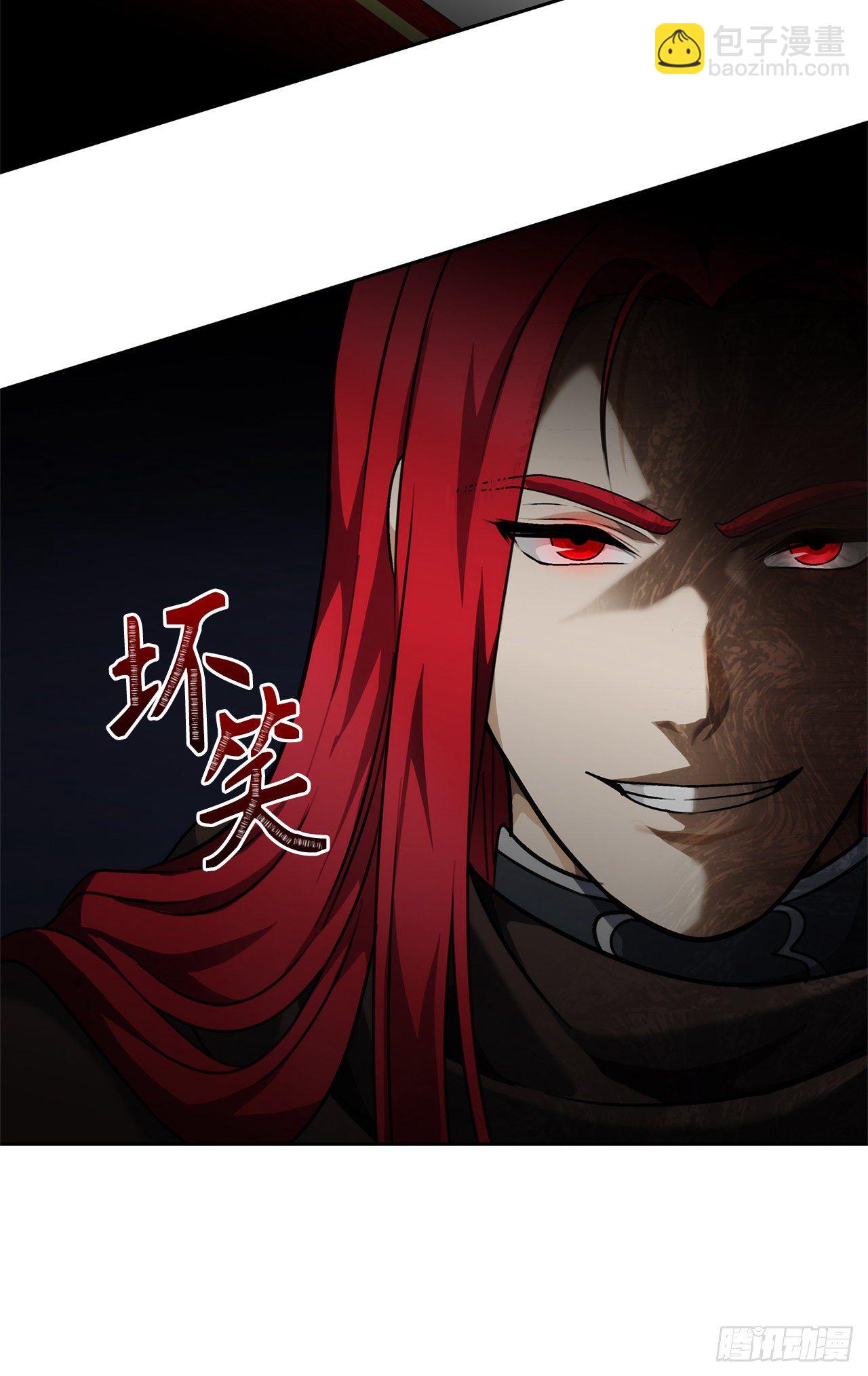 75.利用与反利用(1/2)-第81话