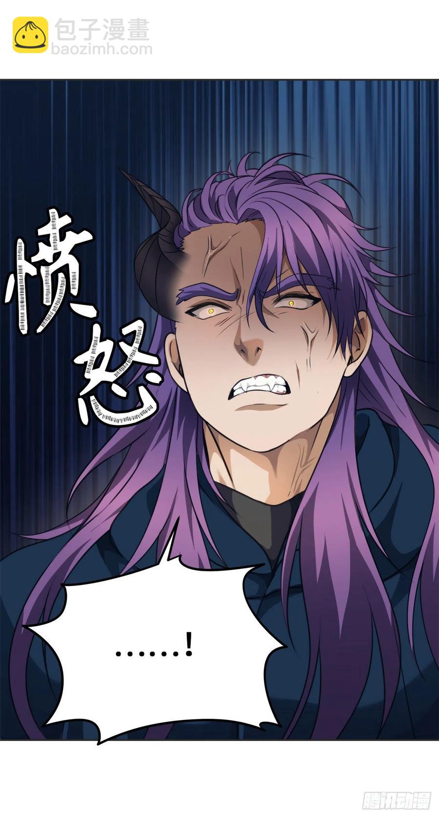 77.白切黑的独食者(1/2)-第83话