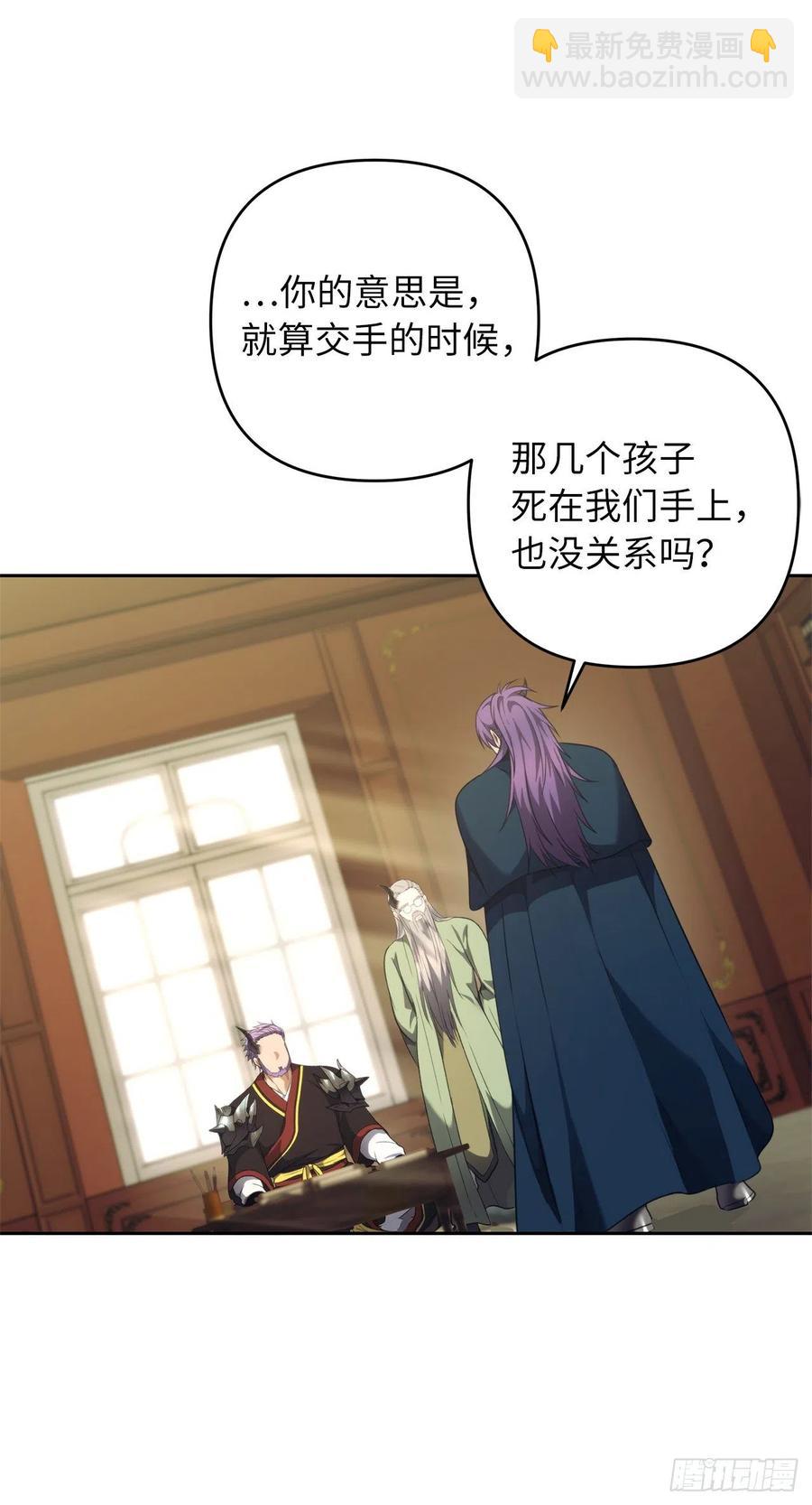 77.白切黑的独食者(1/2)-第83话