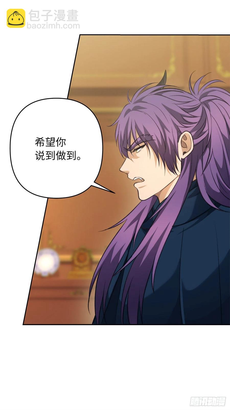 77.白切黑的独食者(1/2)-第83话