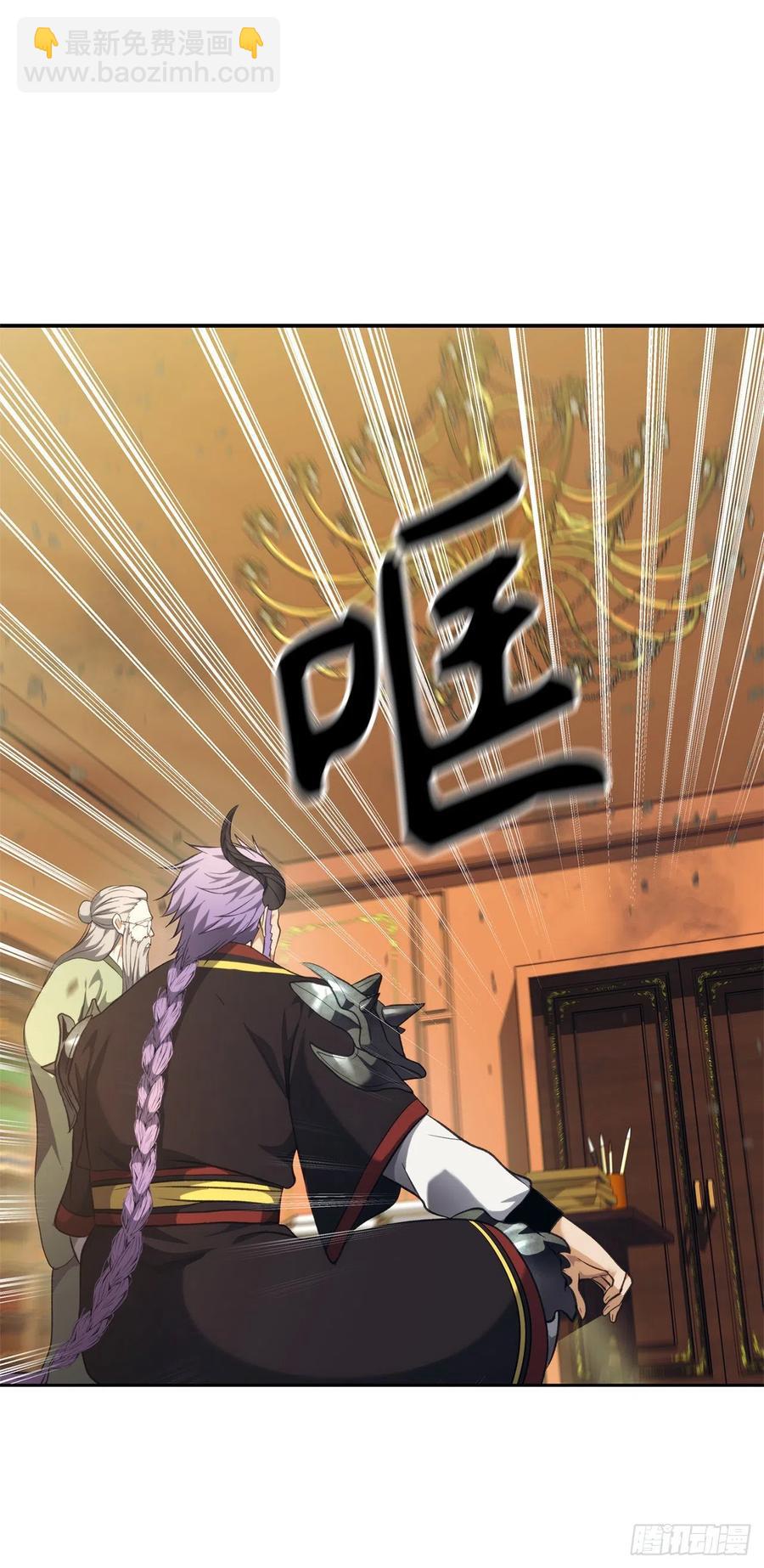 77.白切黑的独食者(1/2)-第83话
