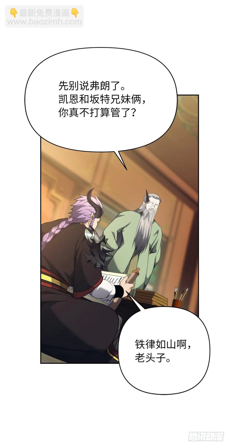 77.白切黑的独食者(1/2)-第83话
