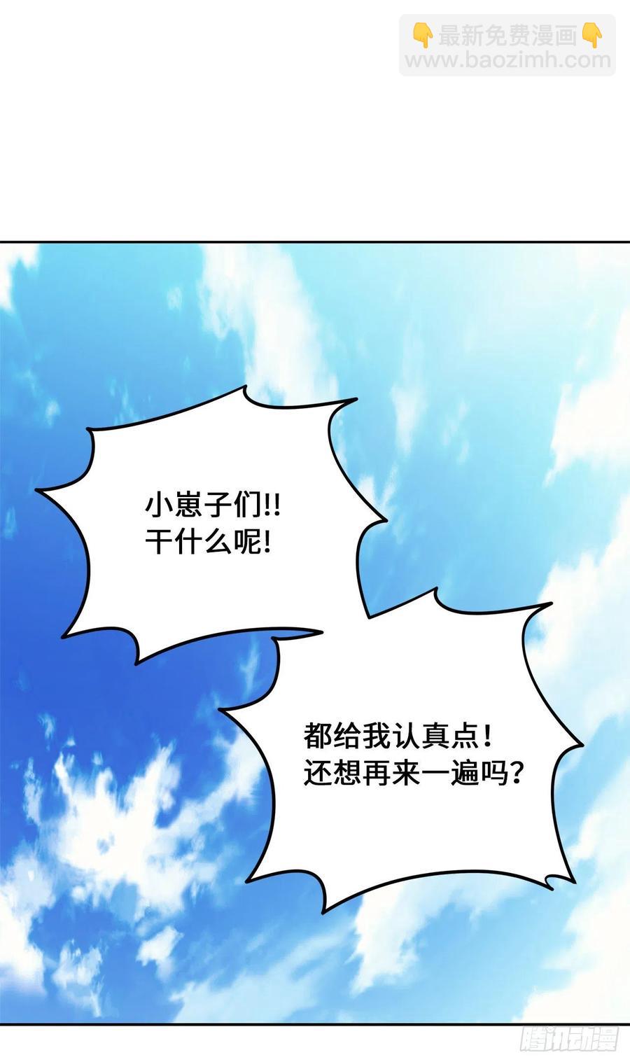 77.白切黑的独食者(1/2)-第83话