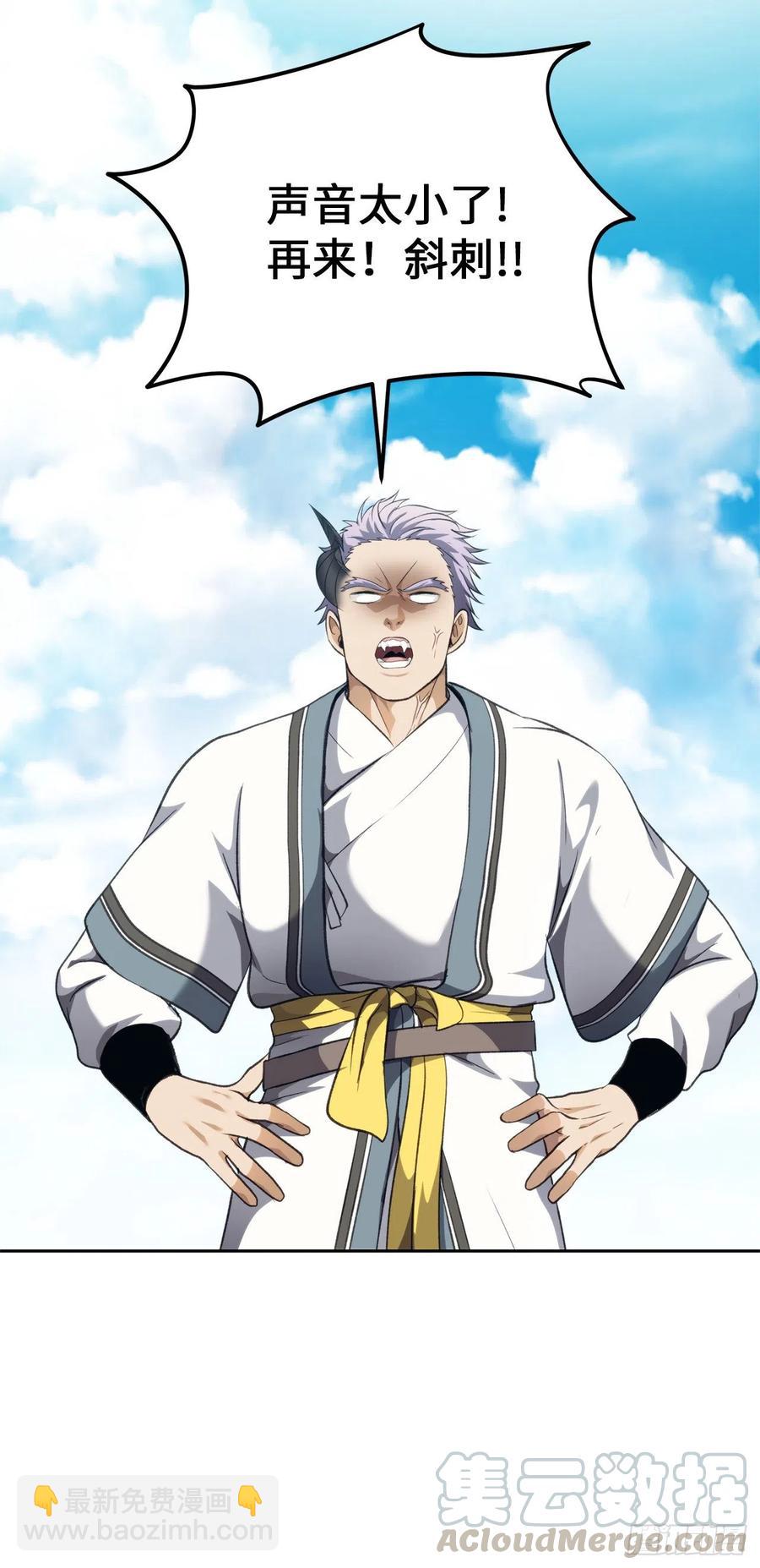 77.白切黑的独食者(1/2)-第83话