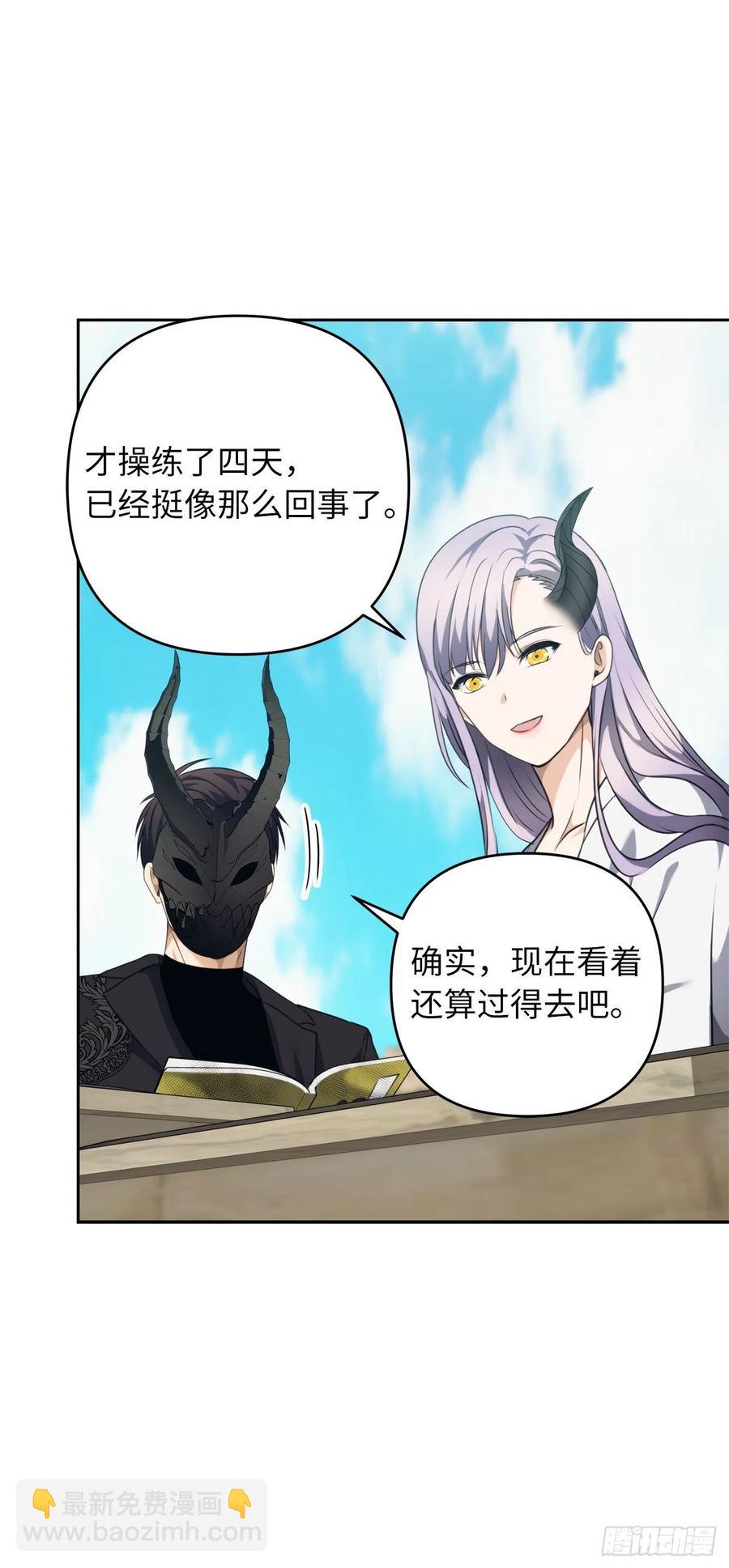 77.白切黑的独食者(1/2)-第83话