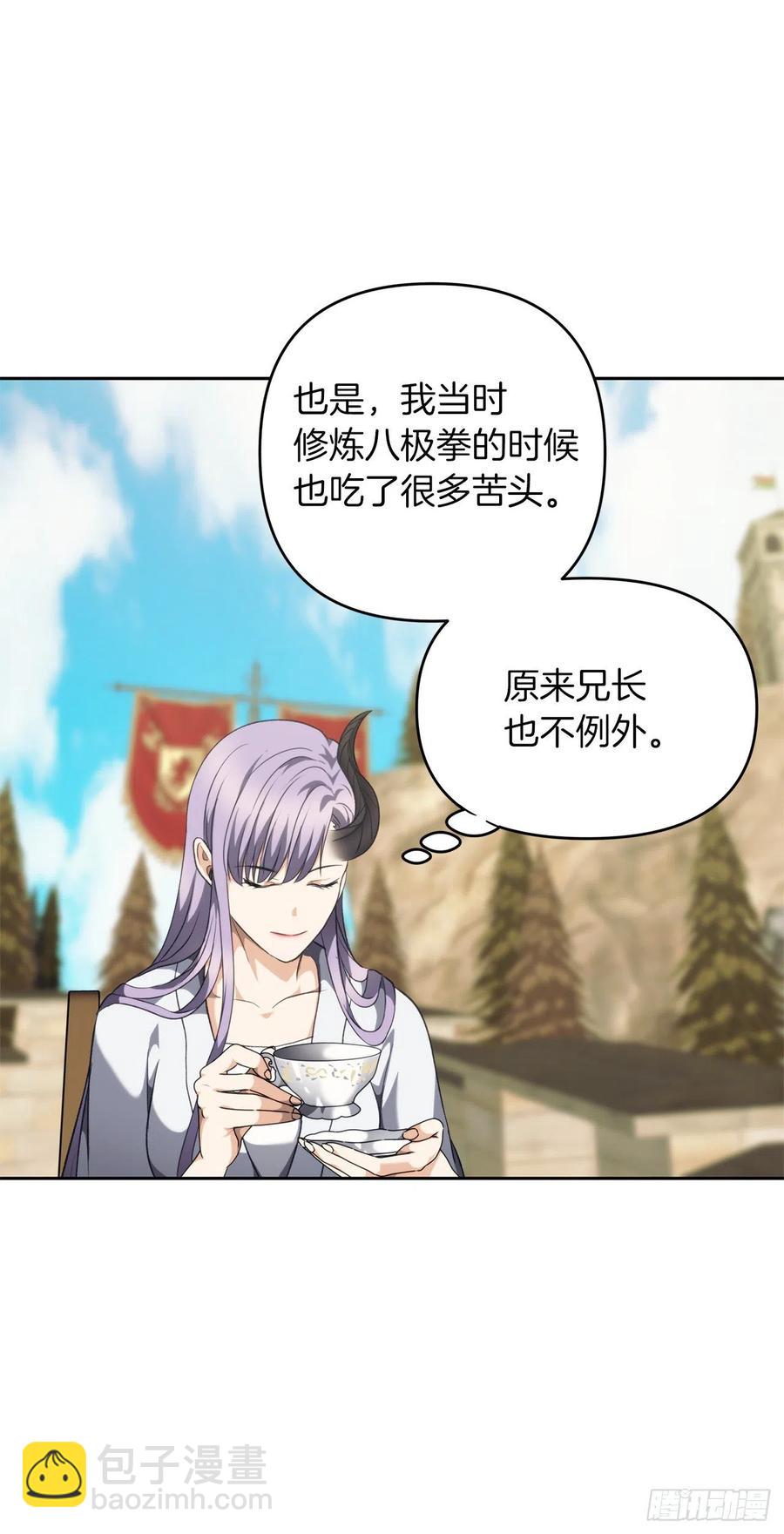 77.白切黑的独食者(1/2)-第83话