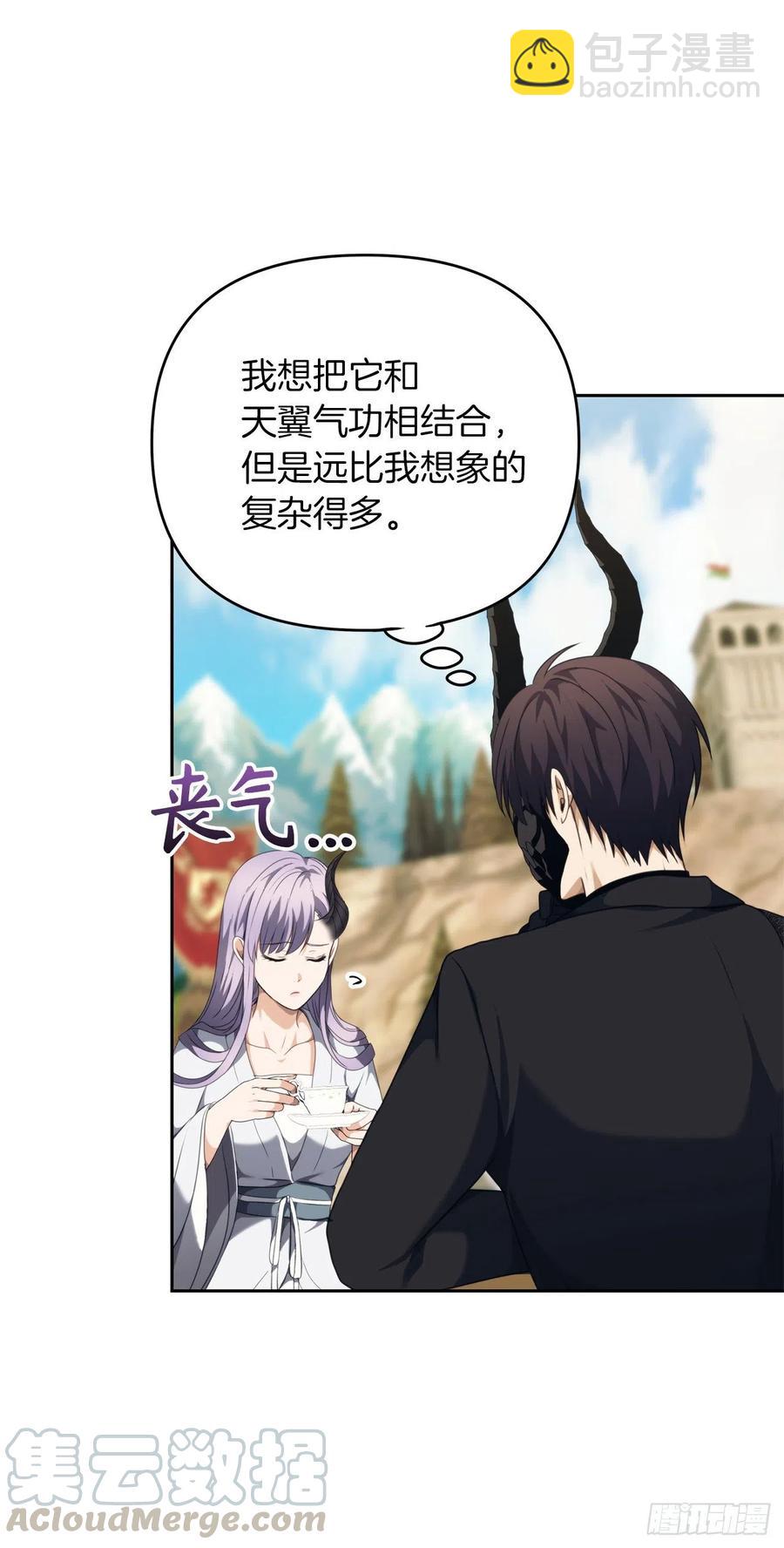 77.白切黑的独食者(1/2)-第83话