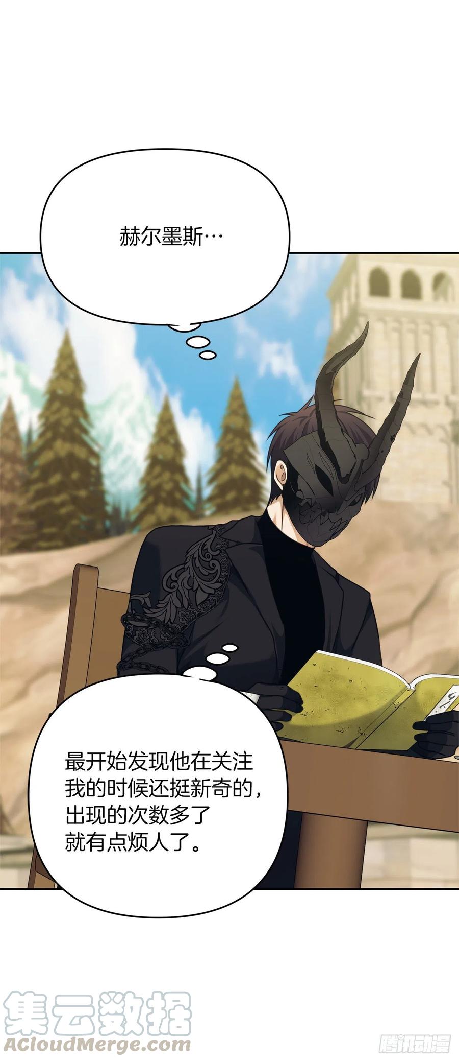 77.白切黑的独食者(1/2)-第83话