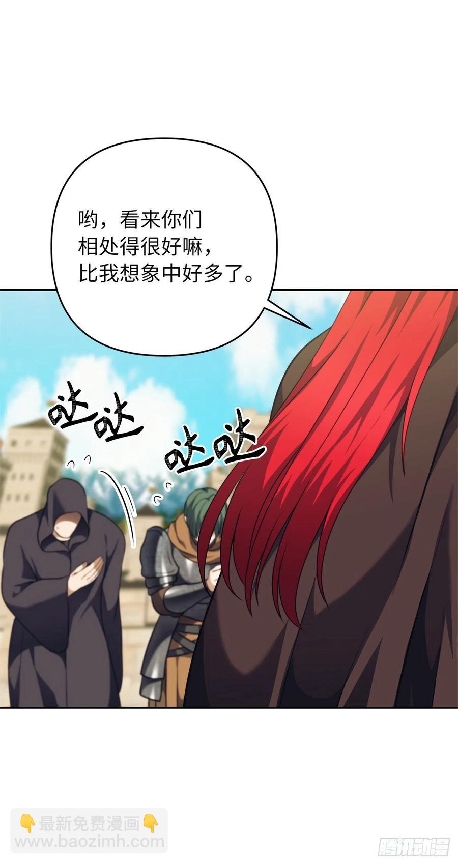 77.白切黑的独食者(1/2)-第83话