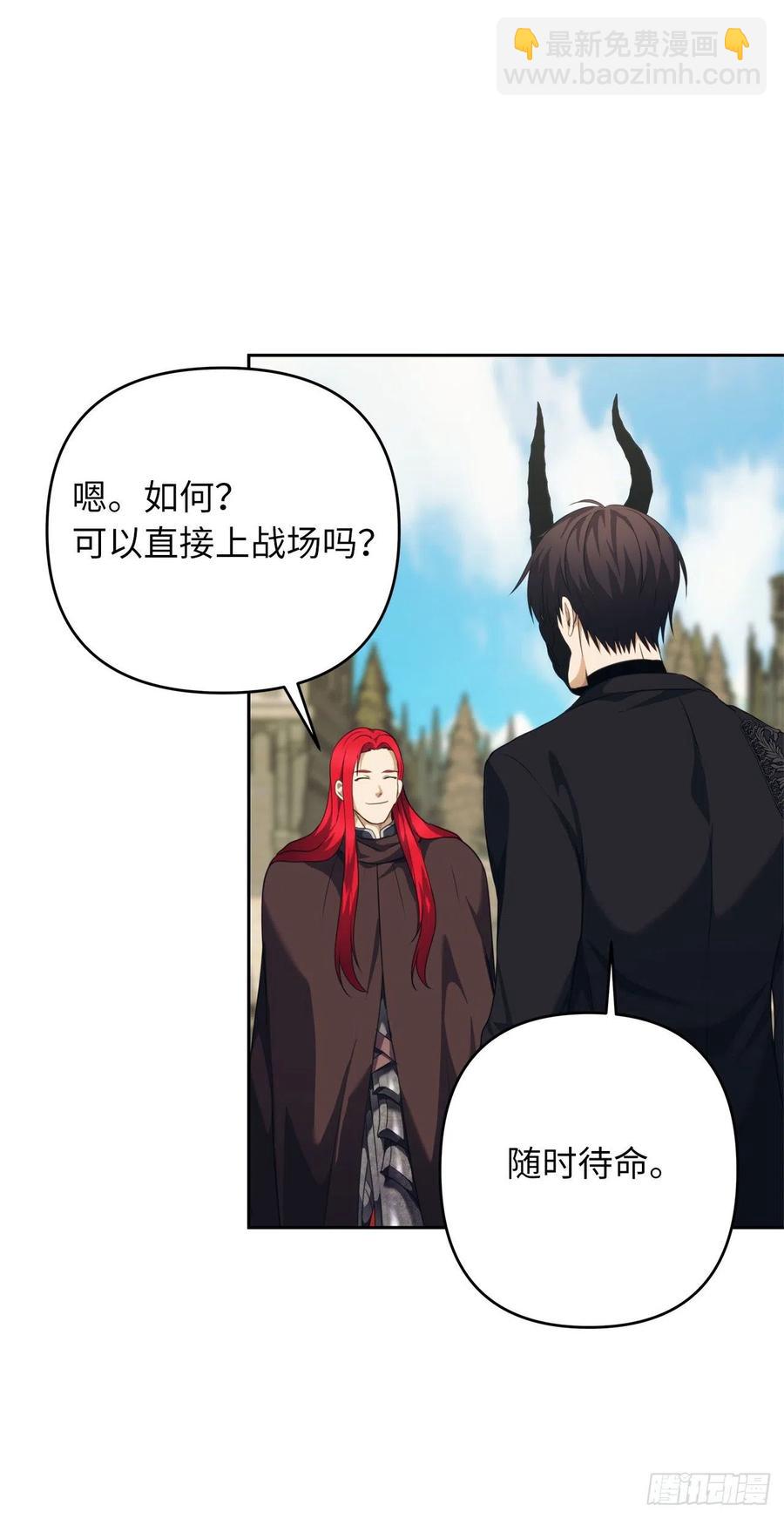 77.白切黑的独食者(1/2)-第83话