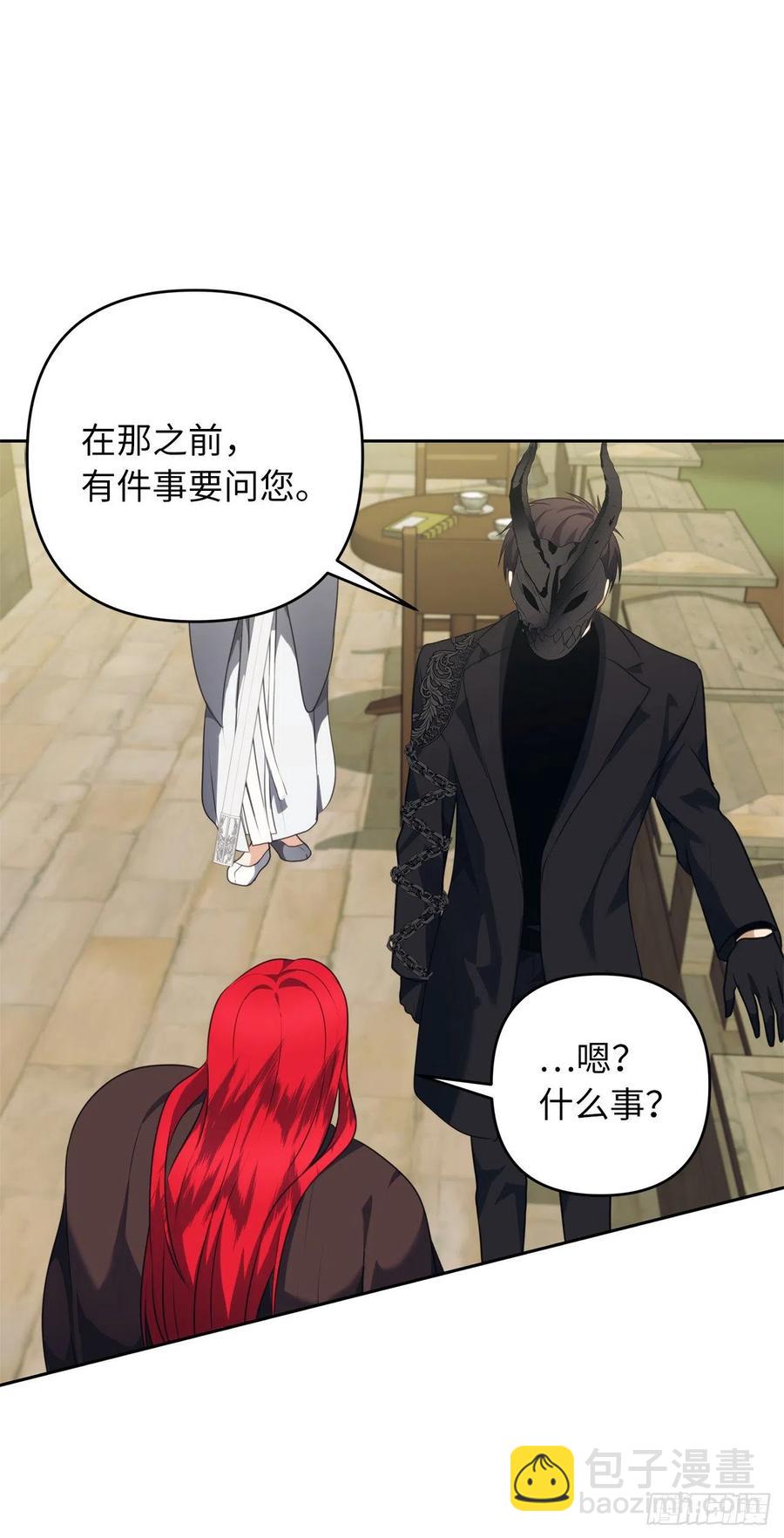 77.白切黑的独食者(1/2)-第83话