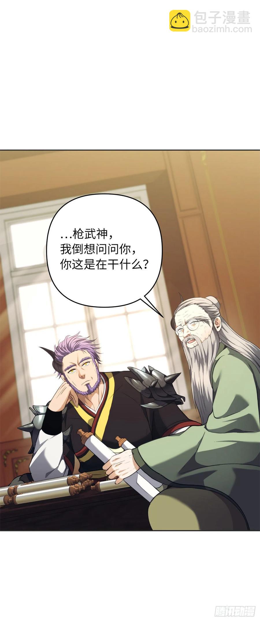 77.白切黑的独食者(1/2)-第83话