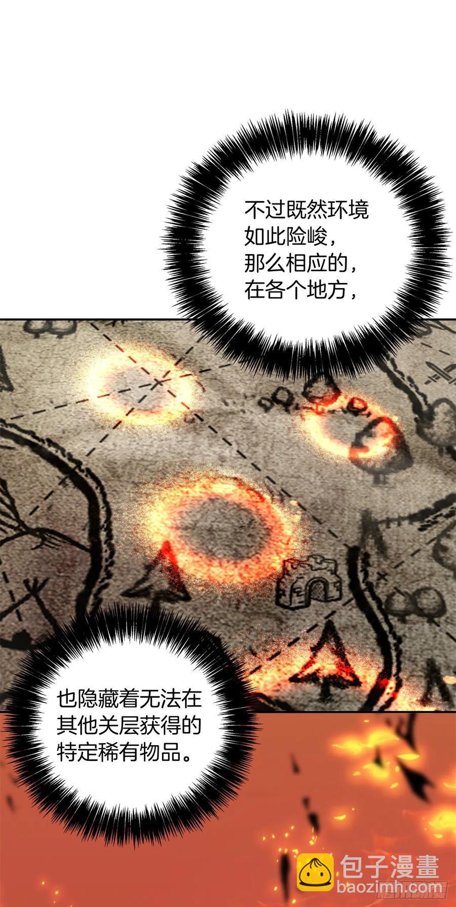 78.恶魔为什么要给我传话？(1/2)-第85话