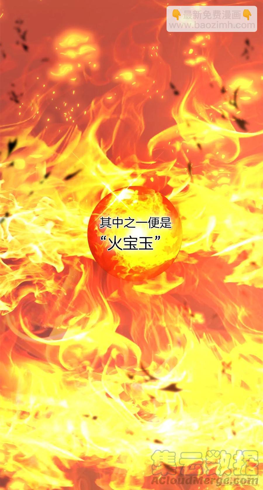 78.恶魔为什么要给我传话？(1/2)-第85话