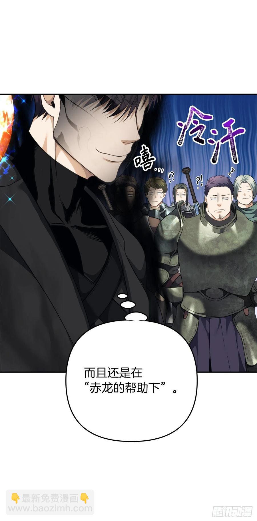 78.恶魔为什么要给我传话？(1/2)-第85话